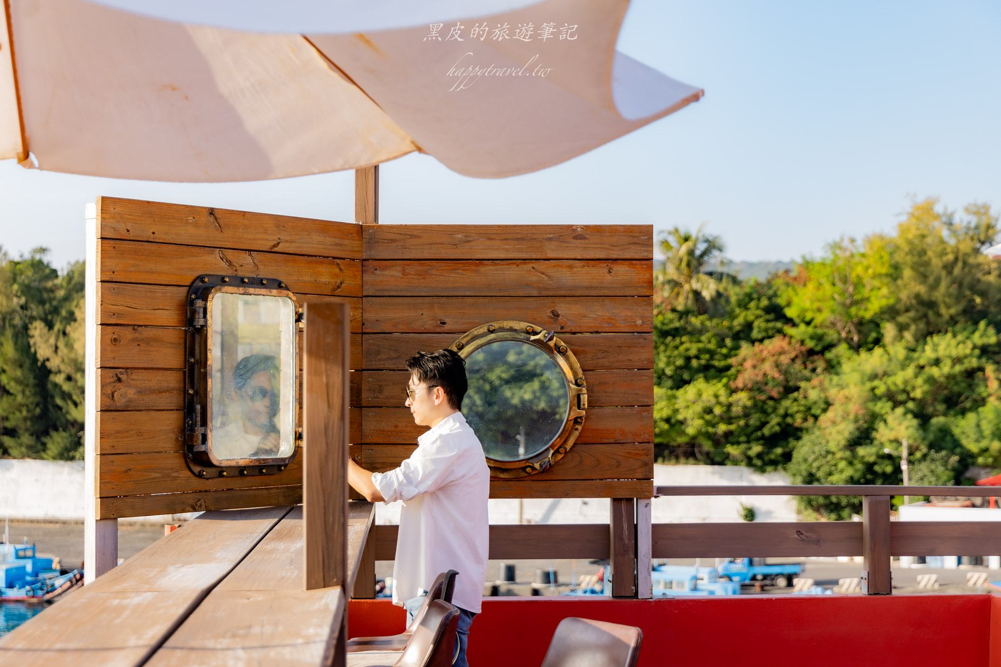 逗啥|只要$100就可以享用到這個美的無敵夕陽海景。恆春咖啡廳推薦。藏在漁村裡的海景小店 48 逗啥