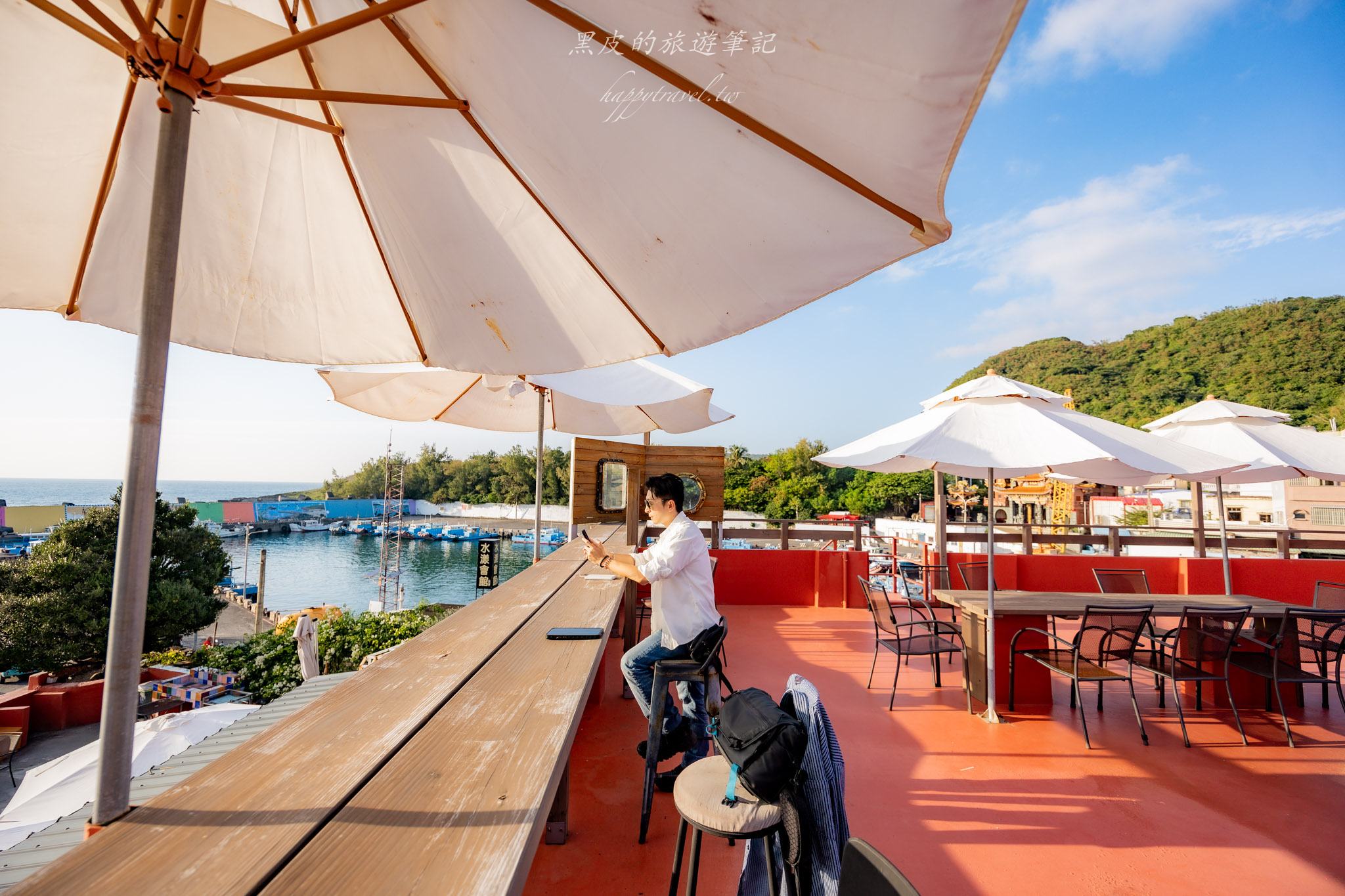 逗啥｜只要$100就可以享用到這個美的無敵夕陽海景。恆春咖啡廳推薦。藏在漁村裡的海景小店
