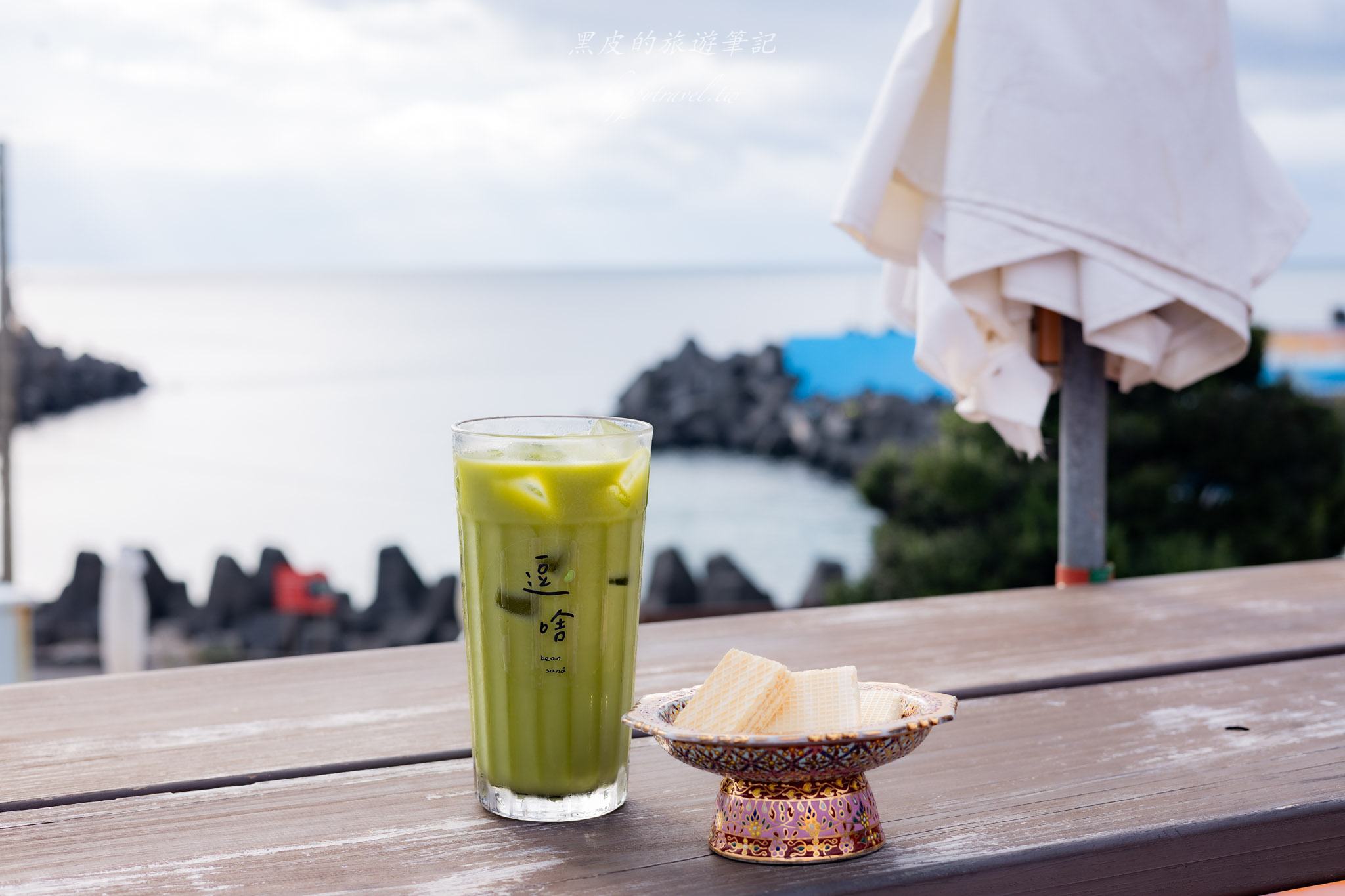 逗啥|只要$100就可以享用到這個美的無敵夕陽海景。恆春咖啡廳推薦。藏在漁村裡的海景小店 58 逗啥