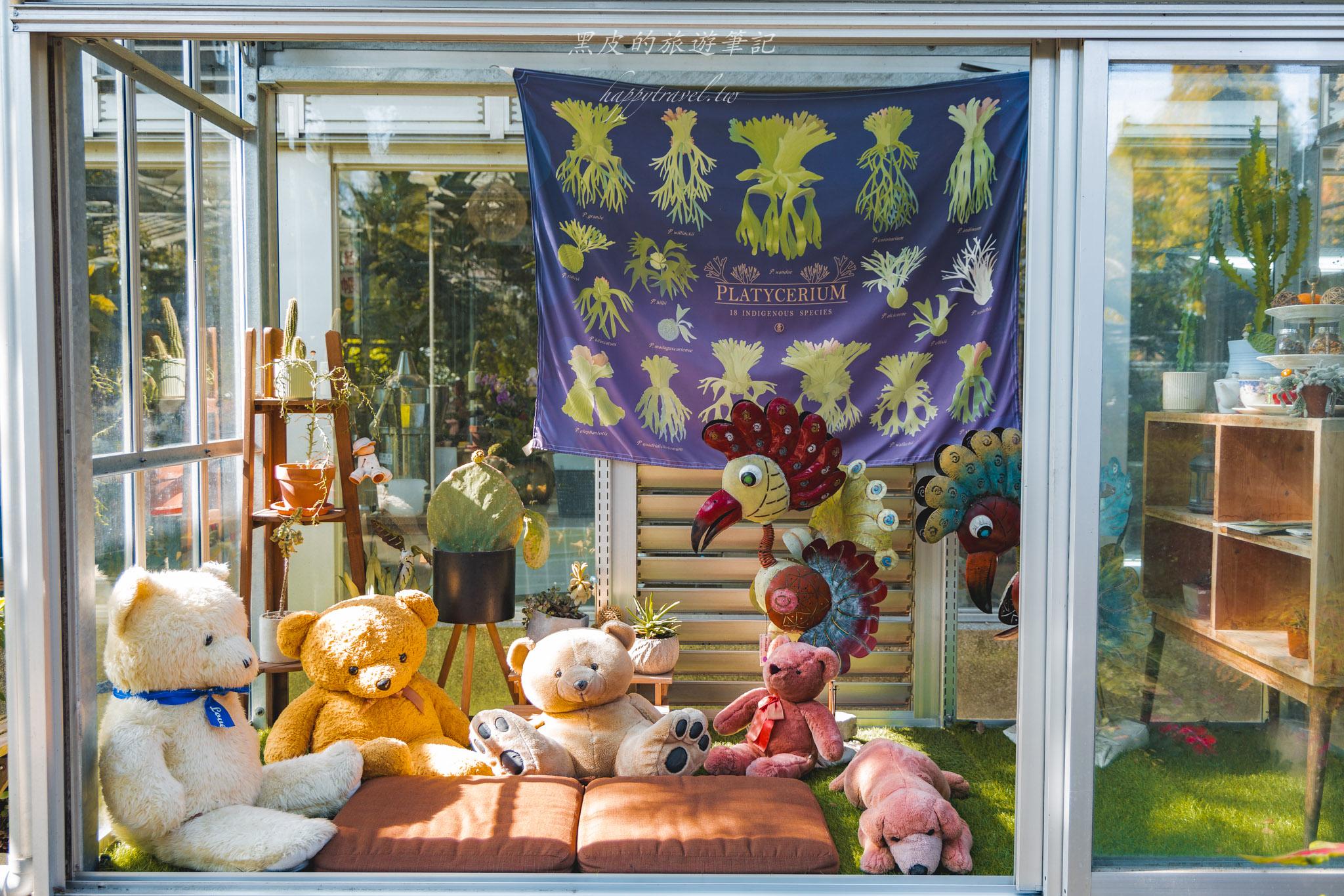 田尾菁芳園|走進菁芳園,一座被綠意與光影包圍的夢幻花園餐廳。彰化田尾景點推薦 30 田尾菁芳園