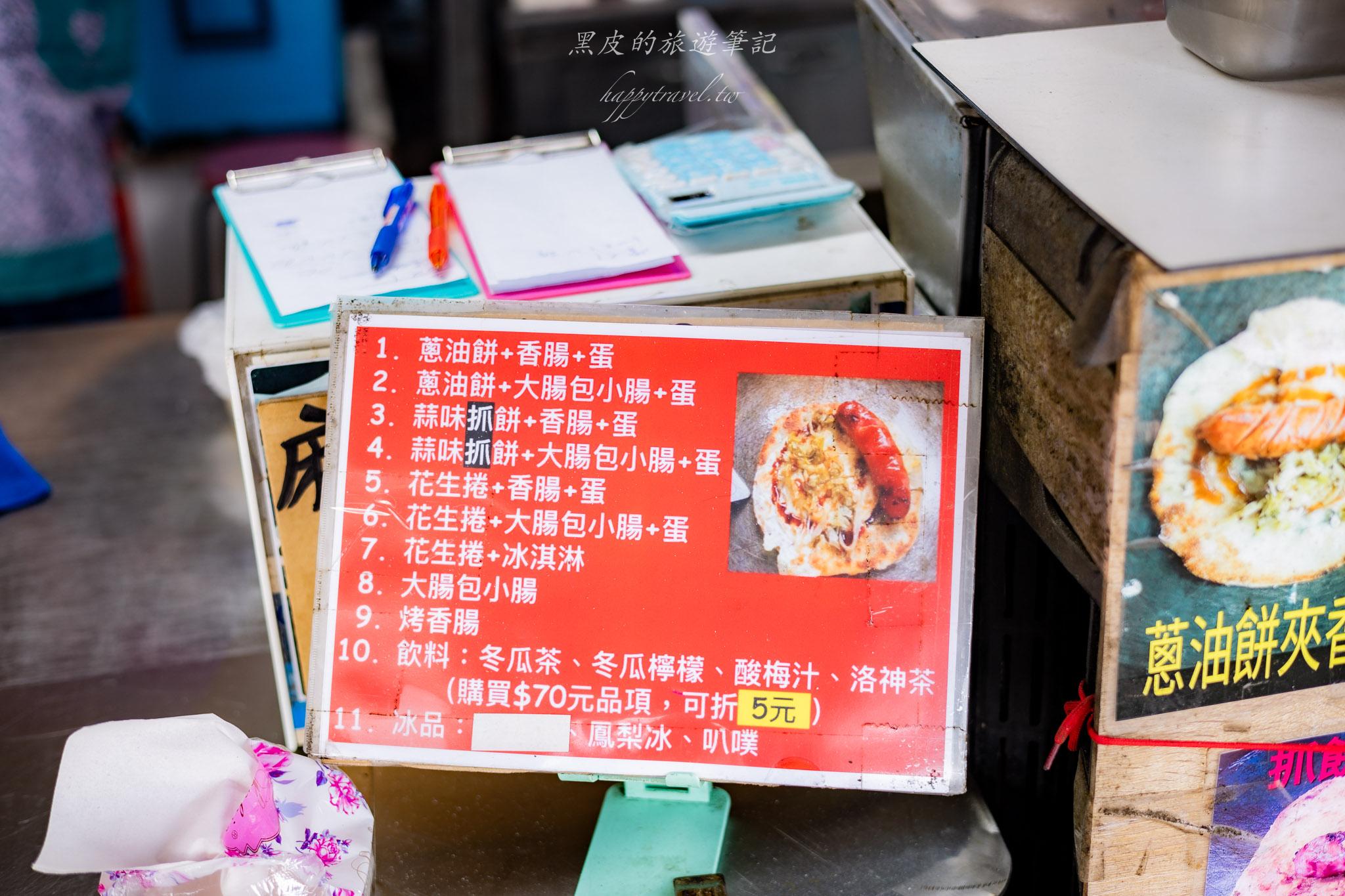 武淵阿月婆婆蔥油餅香腸｜宜蘭冬山老饕最愛的隱藏版美食，花生捲大腸包小腸。冬山美食