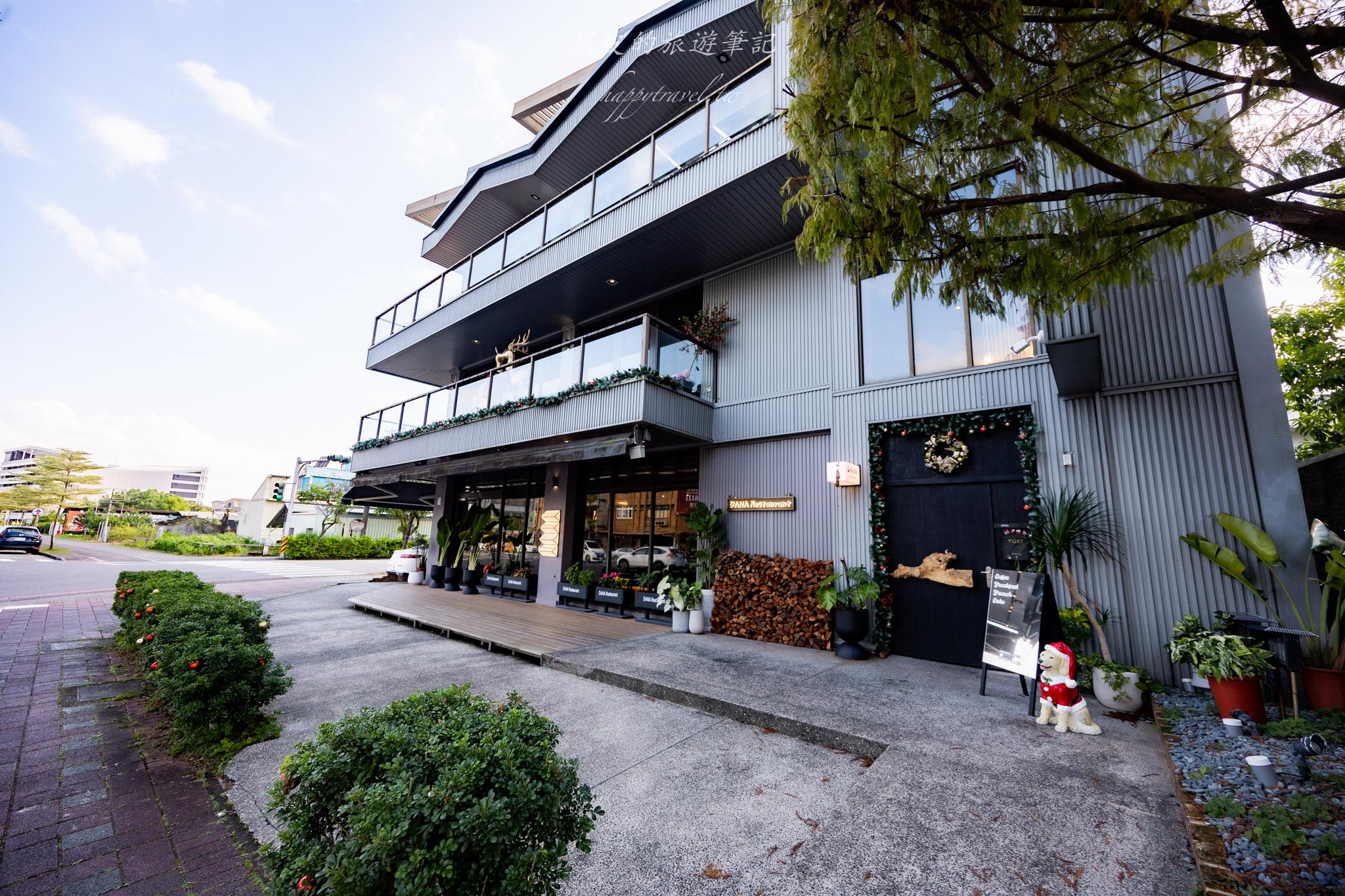 宜蘭美食推薦|DANA Restaurant 刺蔥餐廳|宜蘭聚餐的選擇 48 DANA Restaurant 刺蔥餐廳