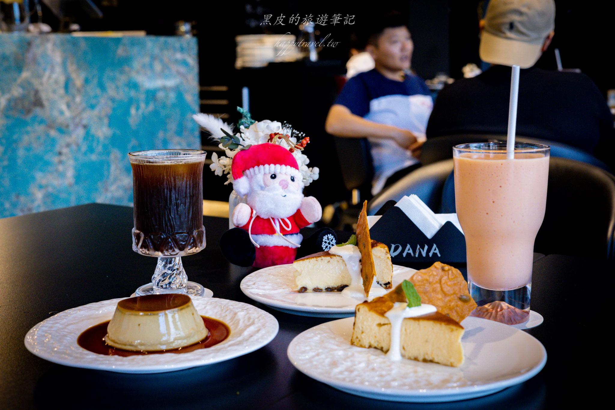 宜蘭美食推薦|DANA Restaurant 刺蔥餐廳|宜蘭聚餐的選擇 78 DANA Restaurant 刺蔥餐廳