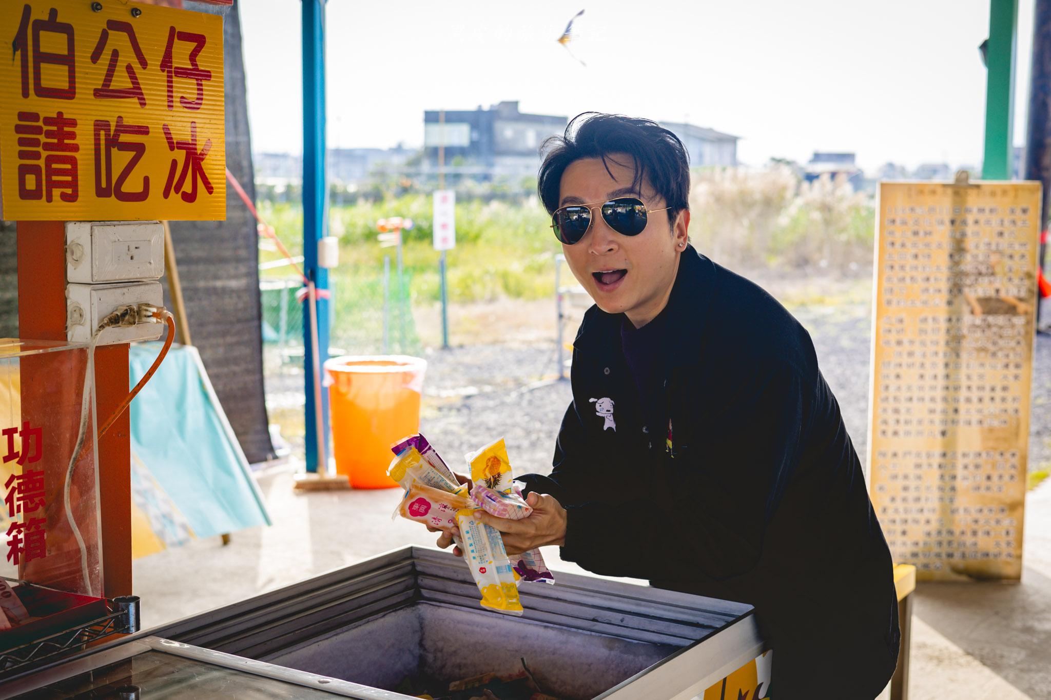 順風宮冰棒土地公