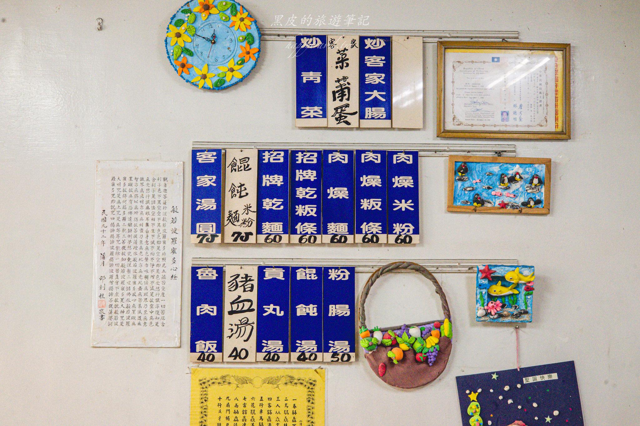 關西大碗公麵|只要銅板$60塊,就可以免費吃到飽的佛心大碗公麵。關西美食推薦 20 關西大碗公麵|只要銅板$60塊,就可以免費吃到飽的佛心大碗公麵。關西美食推薦