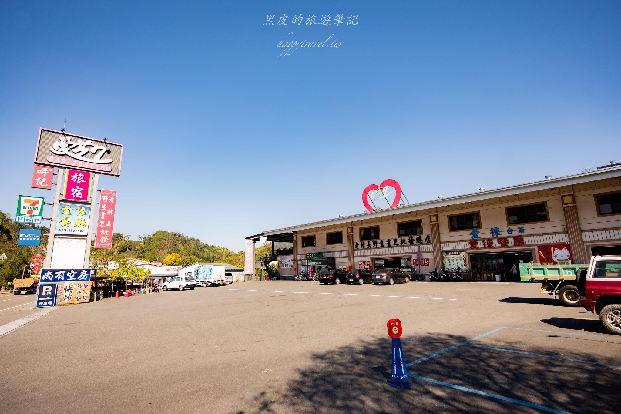 愛徠餐廳|日月潭餐廳,來到日月潭怎麼可以錯過這一間必吃的黃金蔥油雞。 35 日月潭餐廳