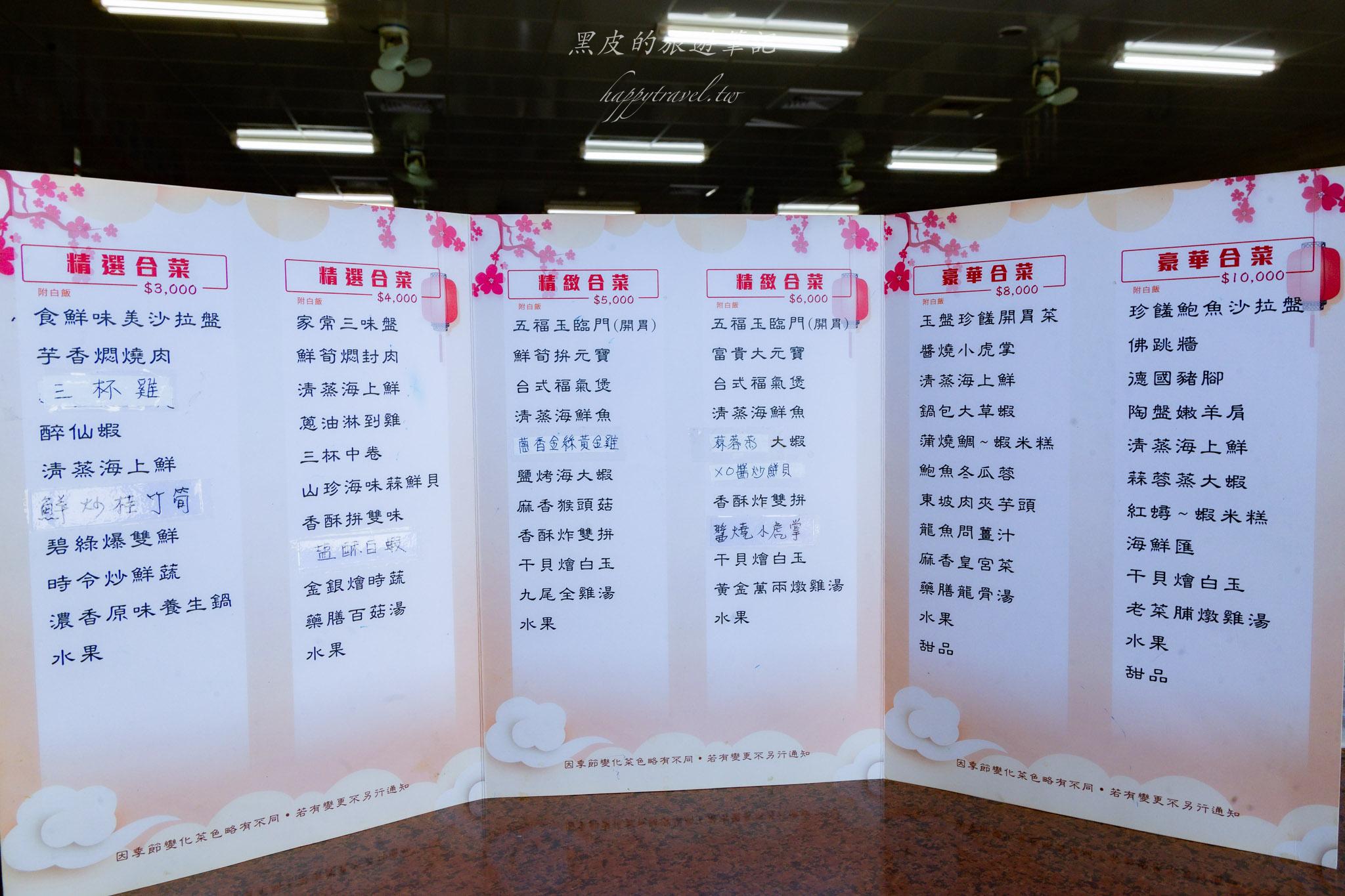 愛徠餐廳|日月潭餐廳,來到日月潭怎麼可以錯過這一間必吃的黃金蔥油雞。 40 日月潭餐廳