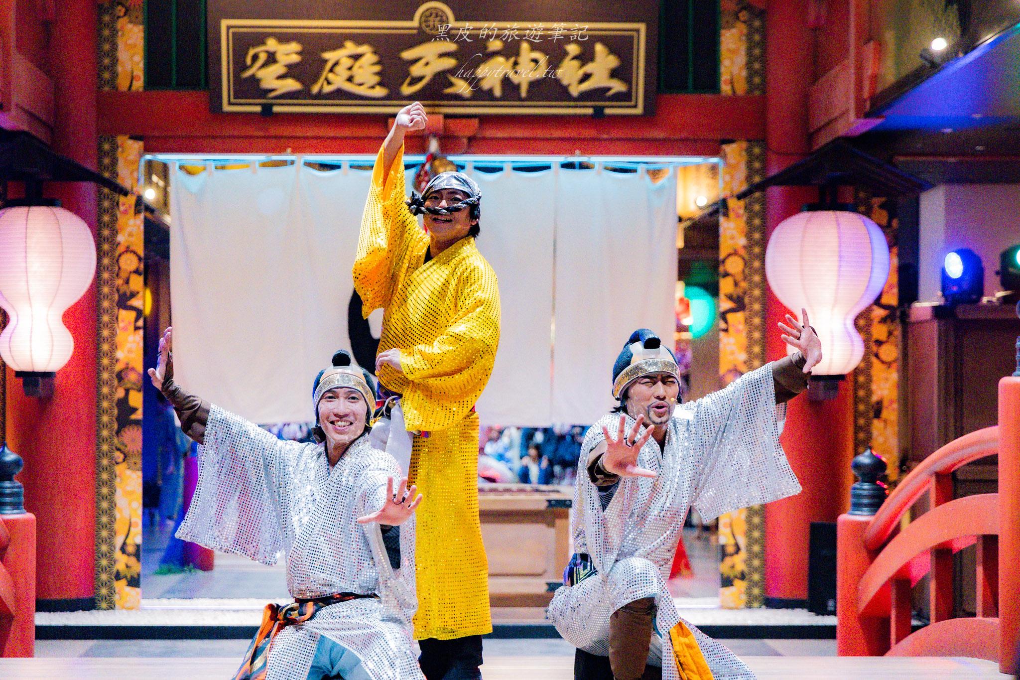 【大阪空庭溫泉完整攻略】門票、交通、設施、額外付費一次看。大阪景點