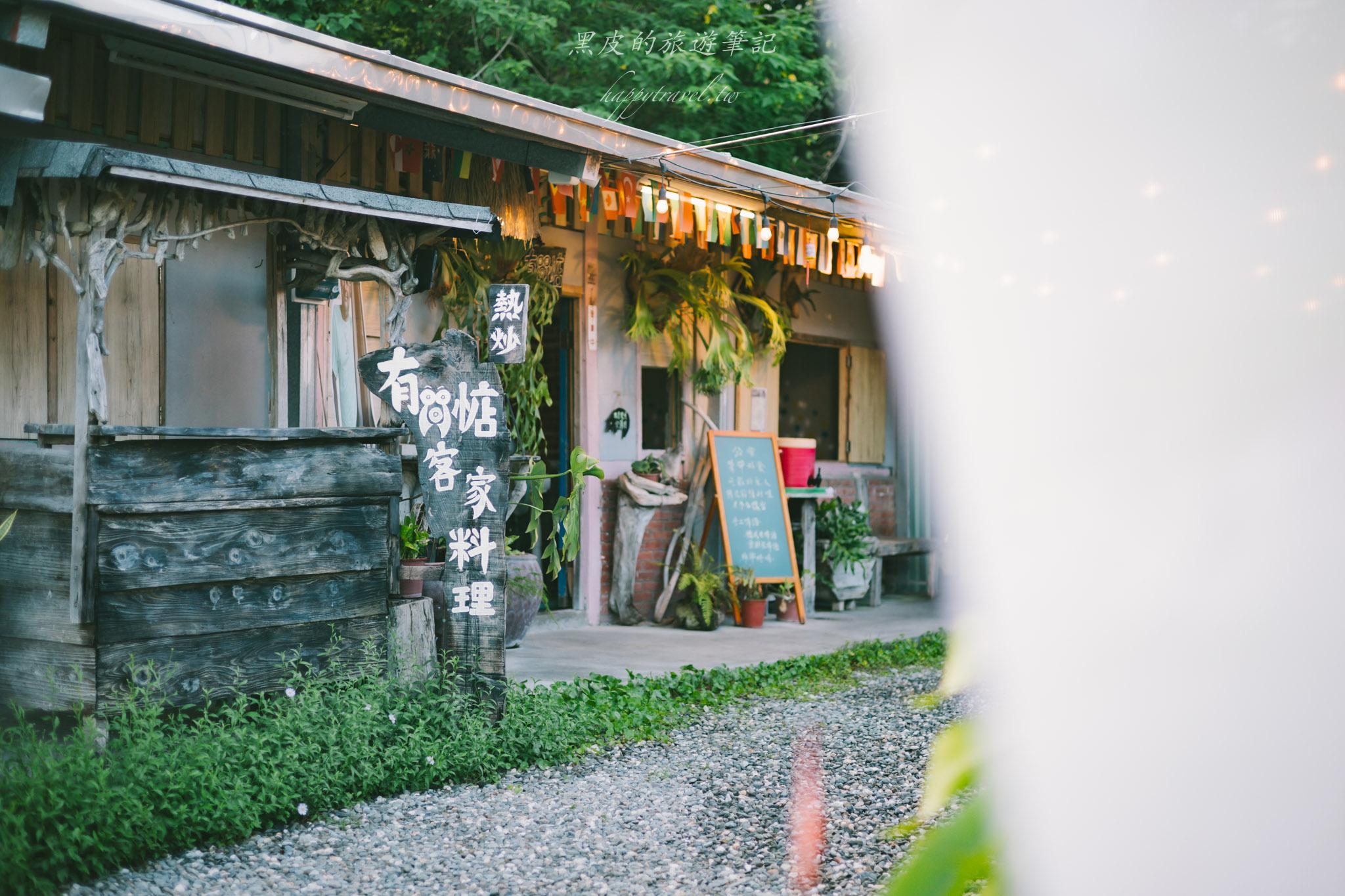 有間惦餐酒館|藏身在台東東河的三合院懷舊餐廳。東河美食推薦 19 有間惦餐酒館