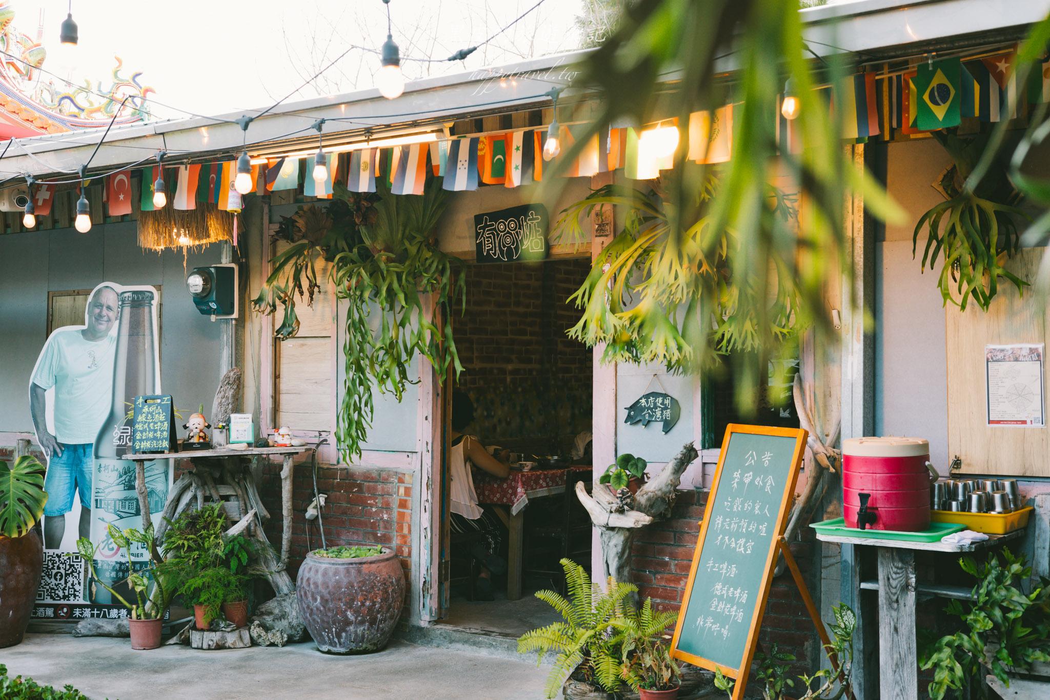 有間惦餐酒館|藏身在台東東河的三合院懷舊餐廳。東河美食推薦 20 有間惦餐酒館