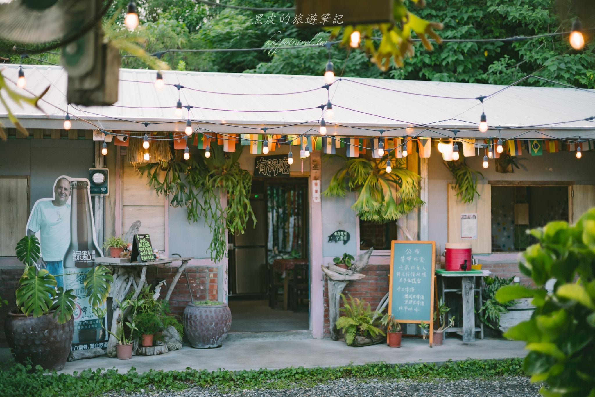 有間惦餐酒館|藏身在台東東河的三合院懷舊餐廳。東河美食推薦 18 有間惦餐酒館