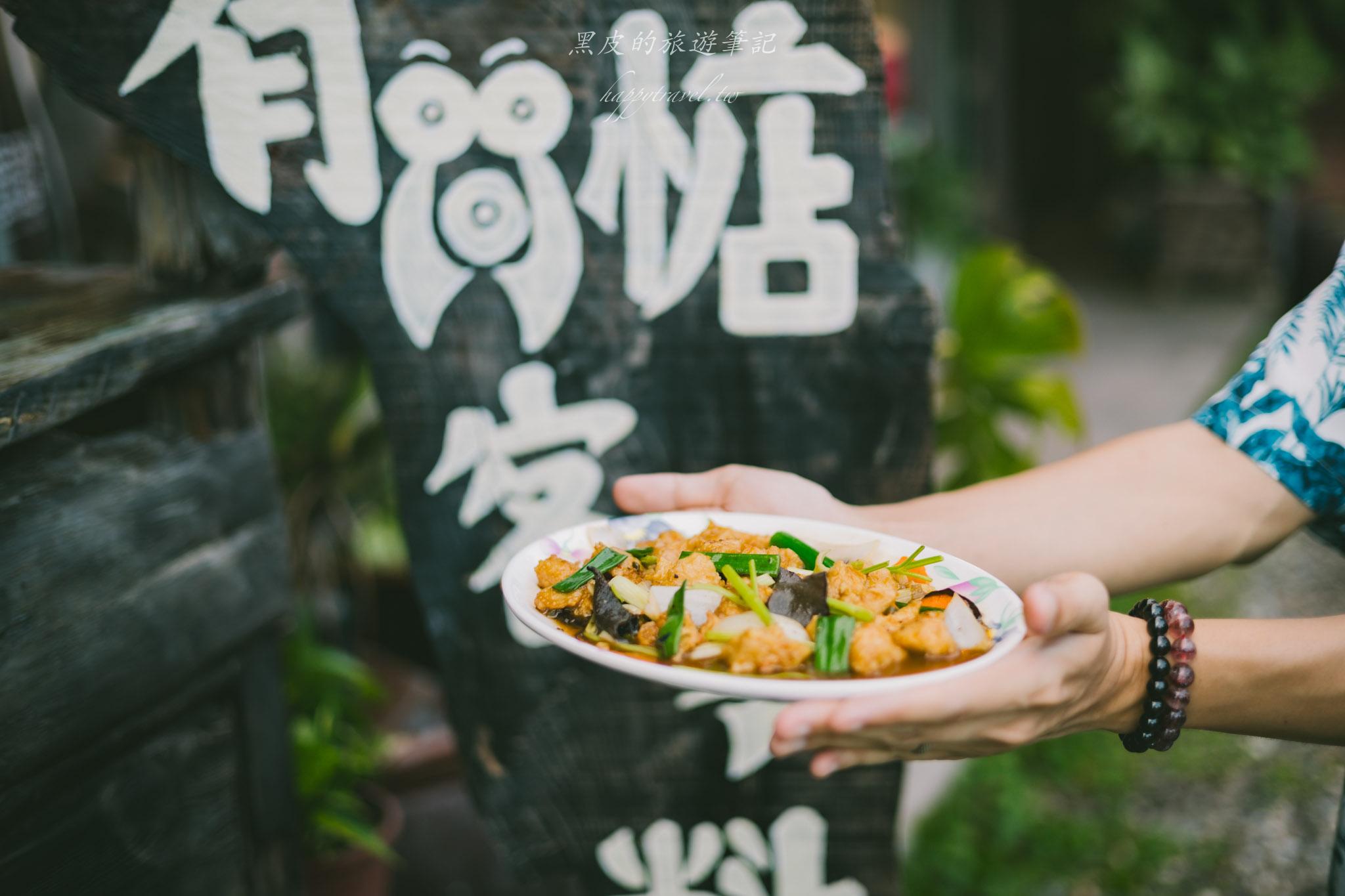 有間惦餐酒館|藏身在台東東河的三合院懷舊餐廳。東河美食推薦 27 東河美食推薦