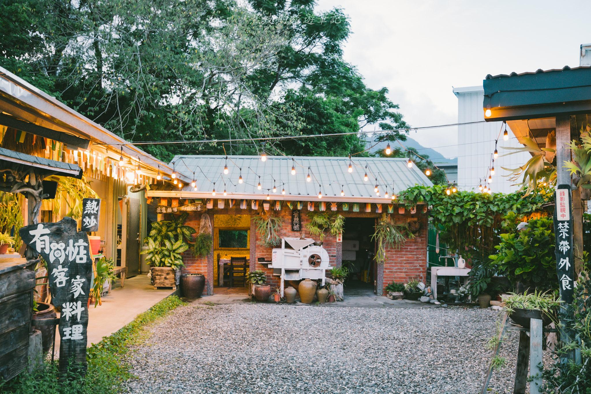 有間惦餐酒館|藏身在台東東河的三合院懷舊餐廳。東河美食推薦 32 東河美食推薦