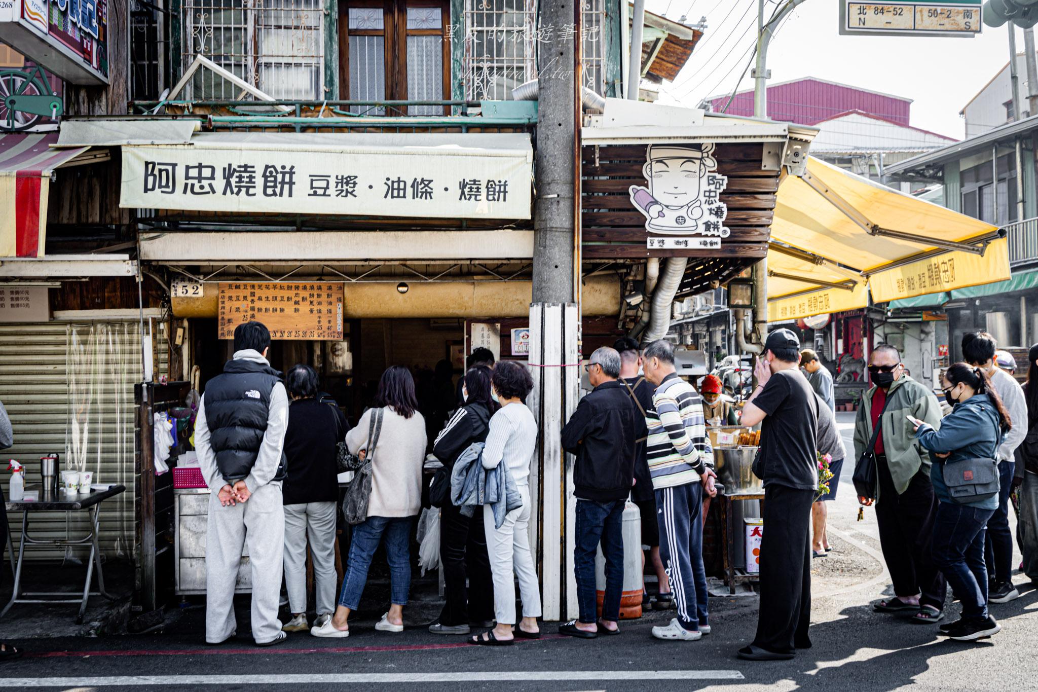 阿忠燒餅|嘉義一定要品嚐的燒餅油條。只要55塊,就是超大一份還加蛋。嘉義美食 24 阿忠燒餅