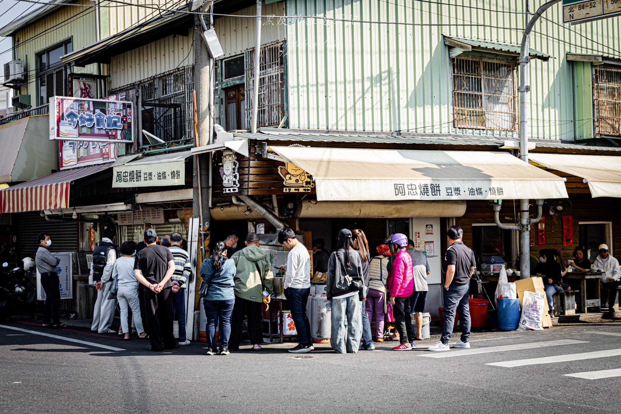 阿忠燒餅|嘉義一定要品嚐的燒餅油條。只要55塊,就是超大一份還加蛋。嘉義美食 26 阿忠燒餅