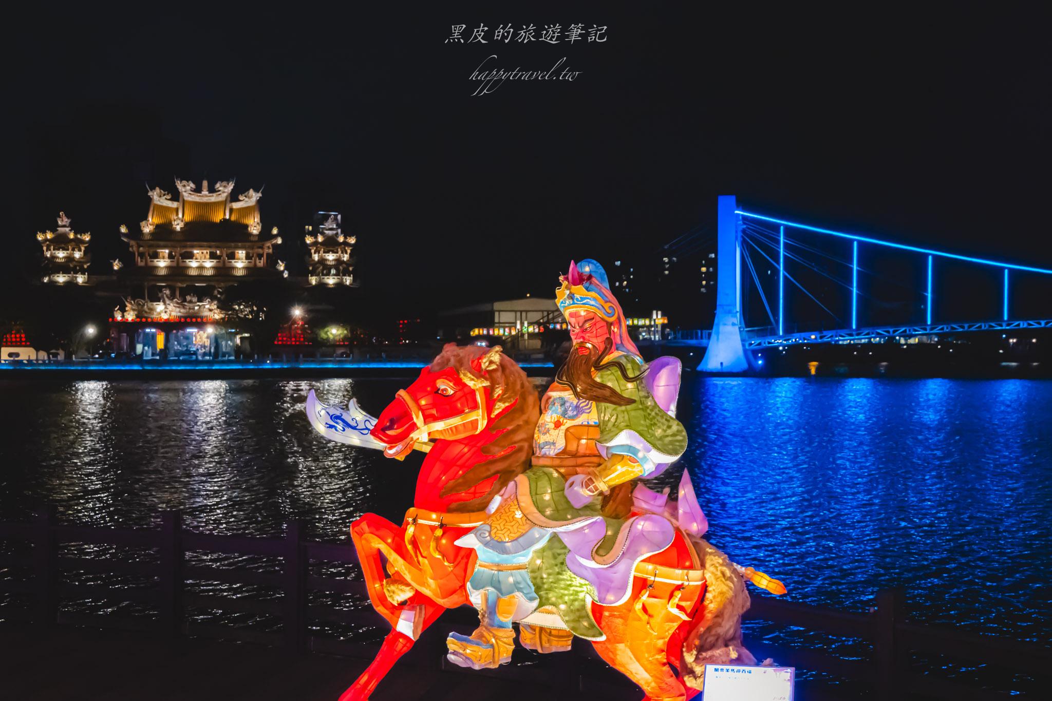 龍潭大池元宵燈區｜龍潭大池燈區照亮元宵，讓關公守著大池的夜