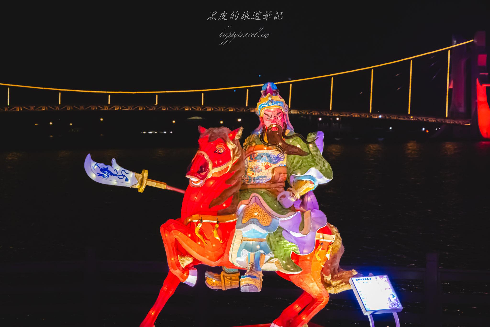 龍潭大池元宵燈區｜龍潭大池燈區照亮元宵，讓關公守著大池的夜