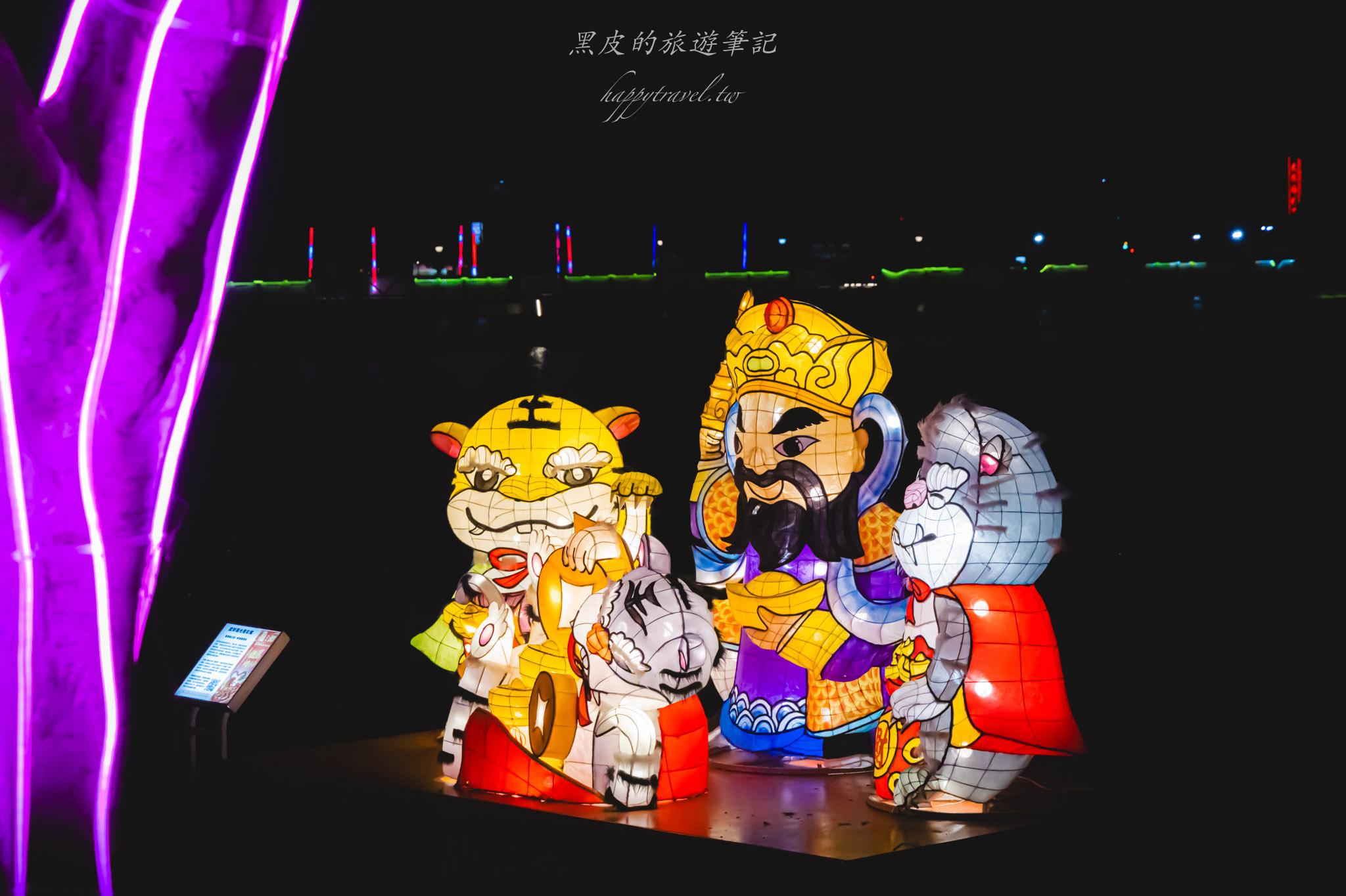 龍潭大池元宵燈區｜龍潭大池燈區照亮元宵，讓關公守著大池的夜