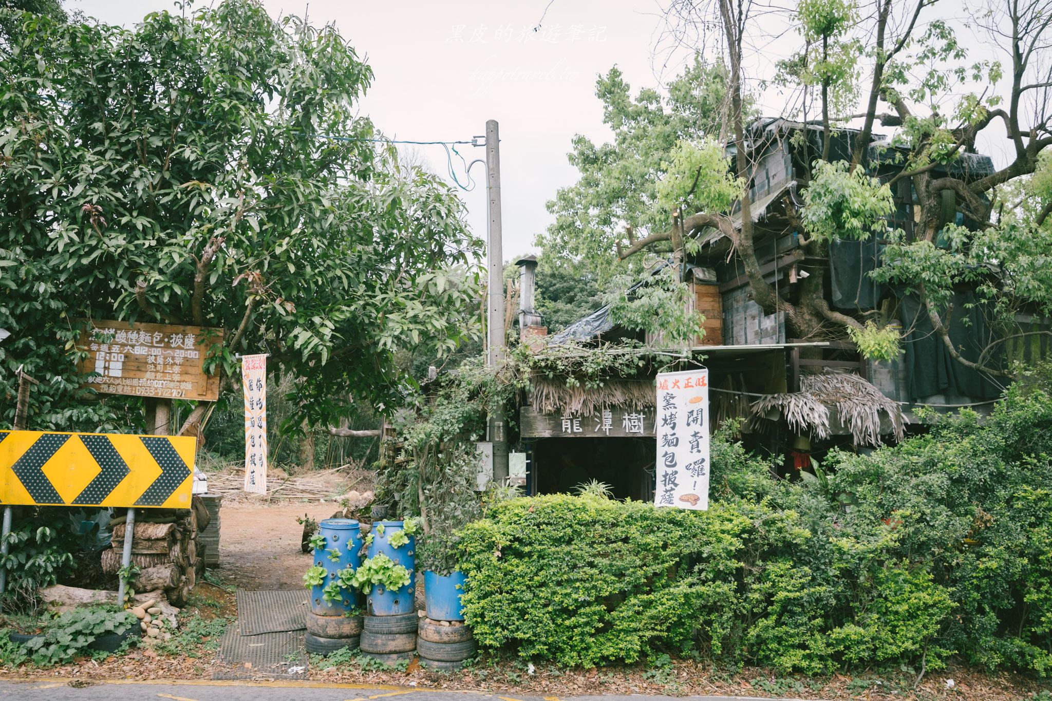 郭爸龍潭樹屋