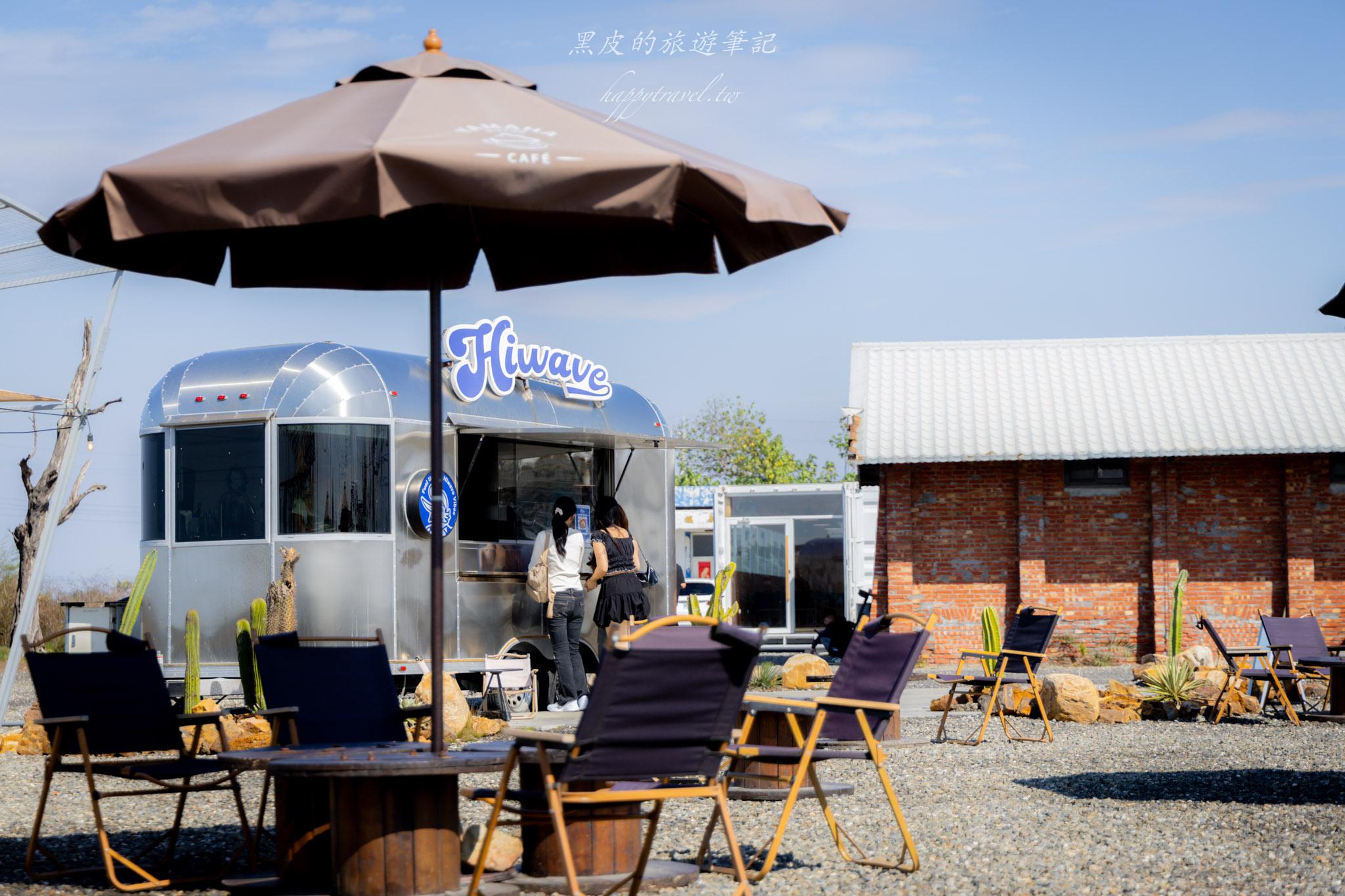 Hiwave Coffee 海味咖啡