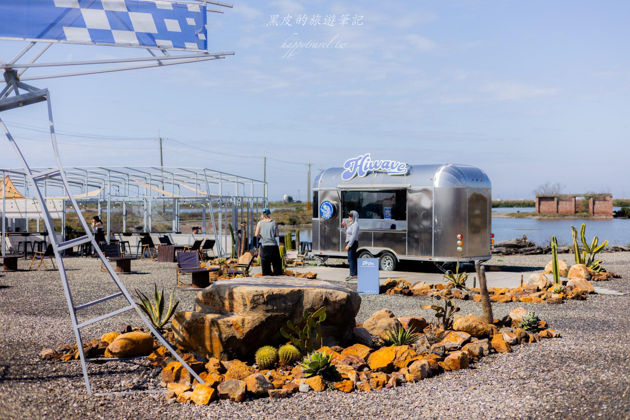 Hiwave Coffee 海味咖啡