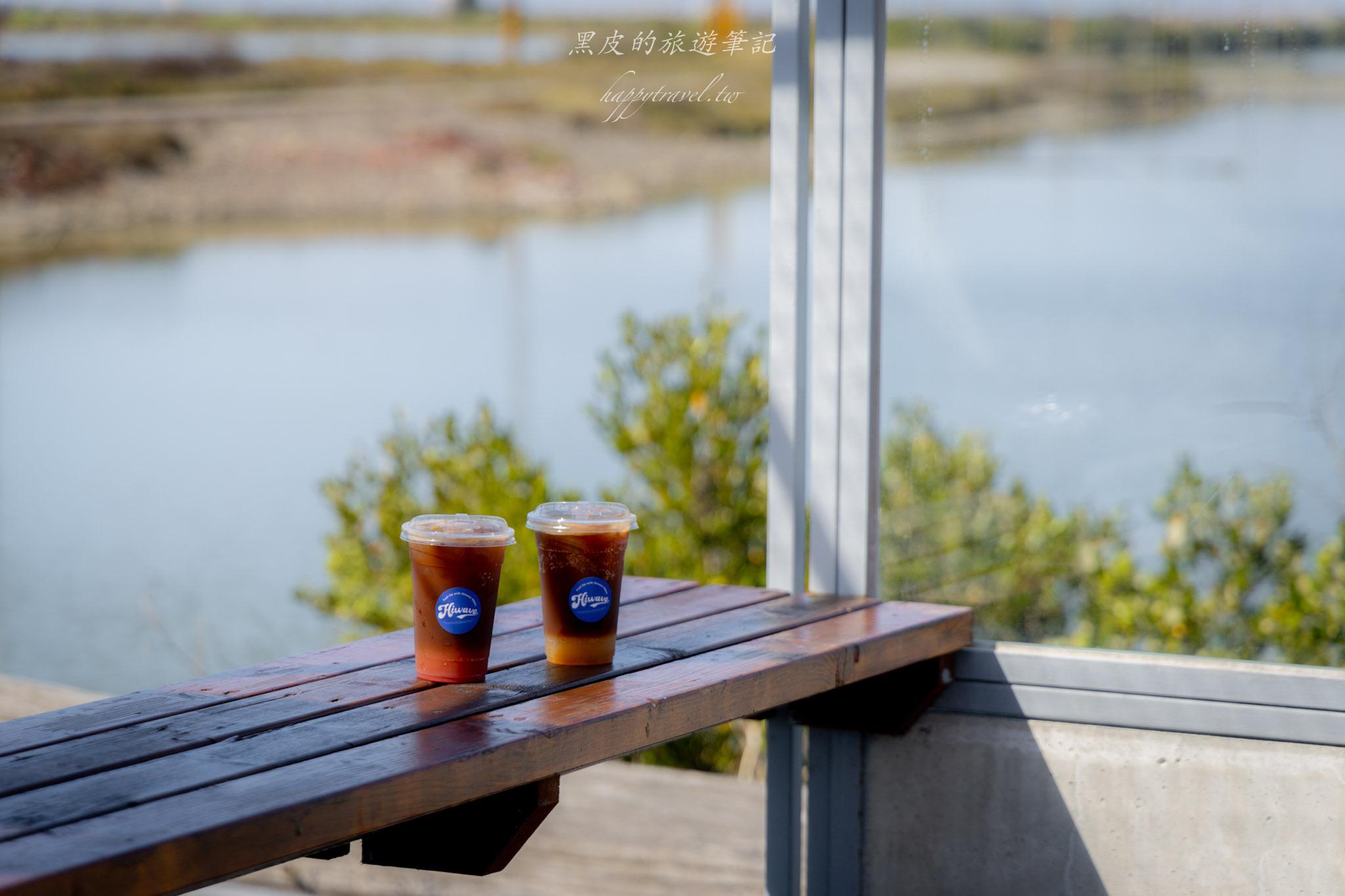 Hiwave Coffee 海味咖啡