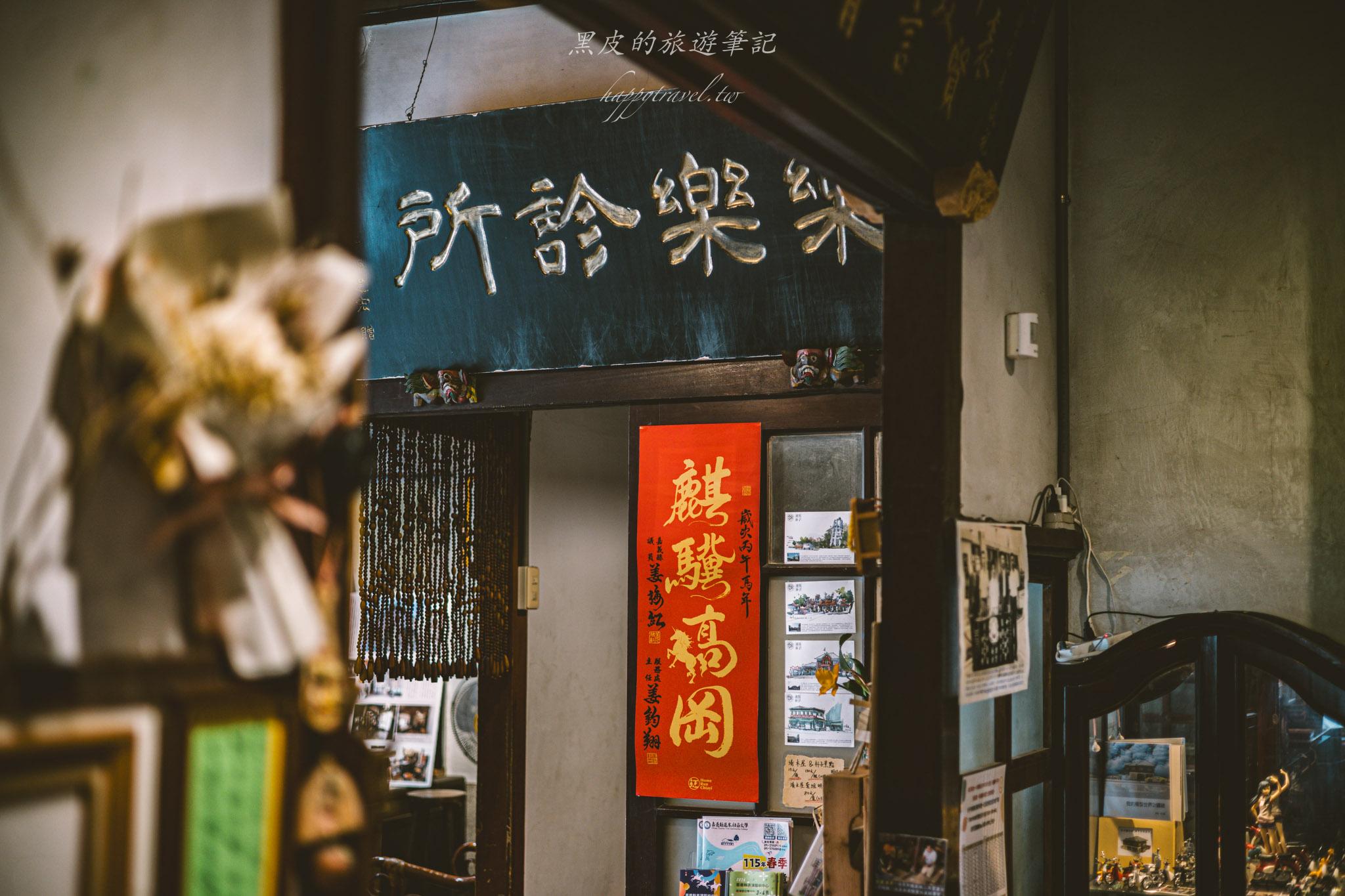 清木屋せいもくや