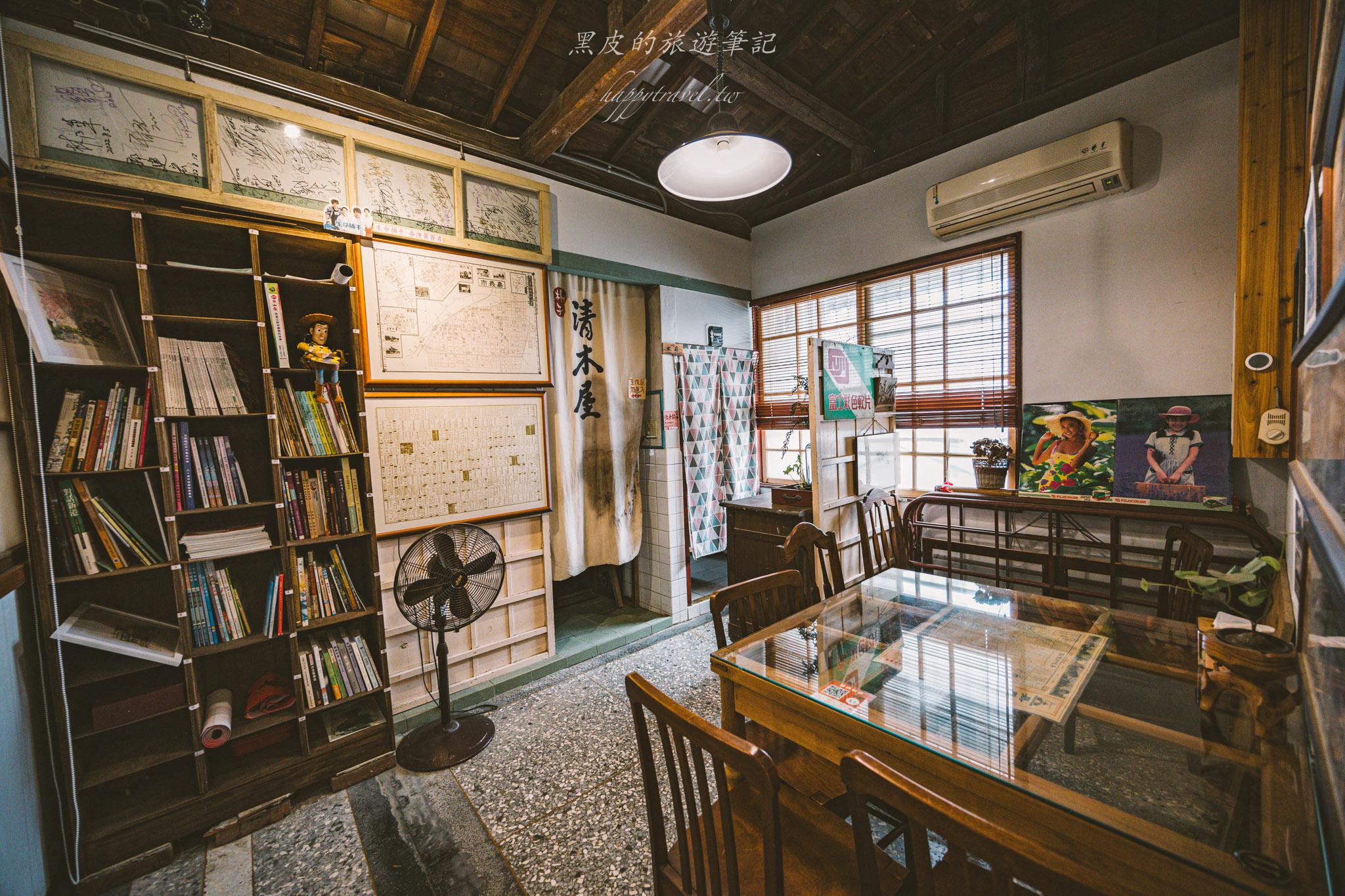 清木屋せいもくや