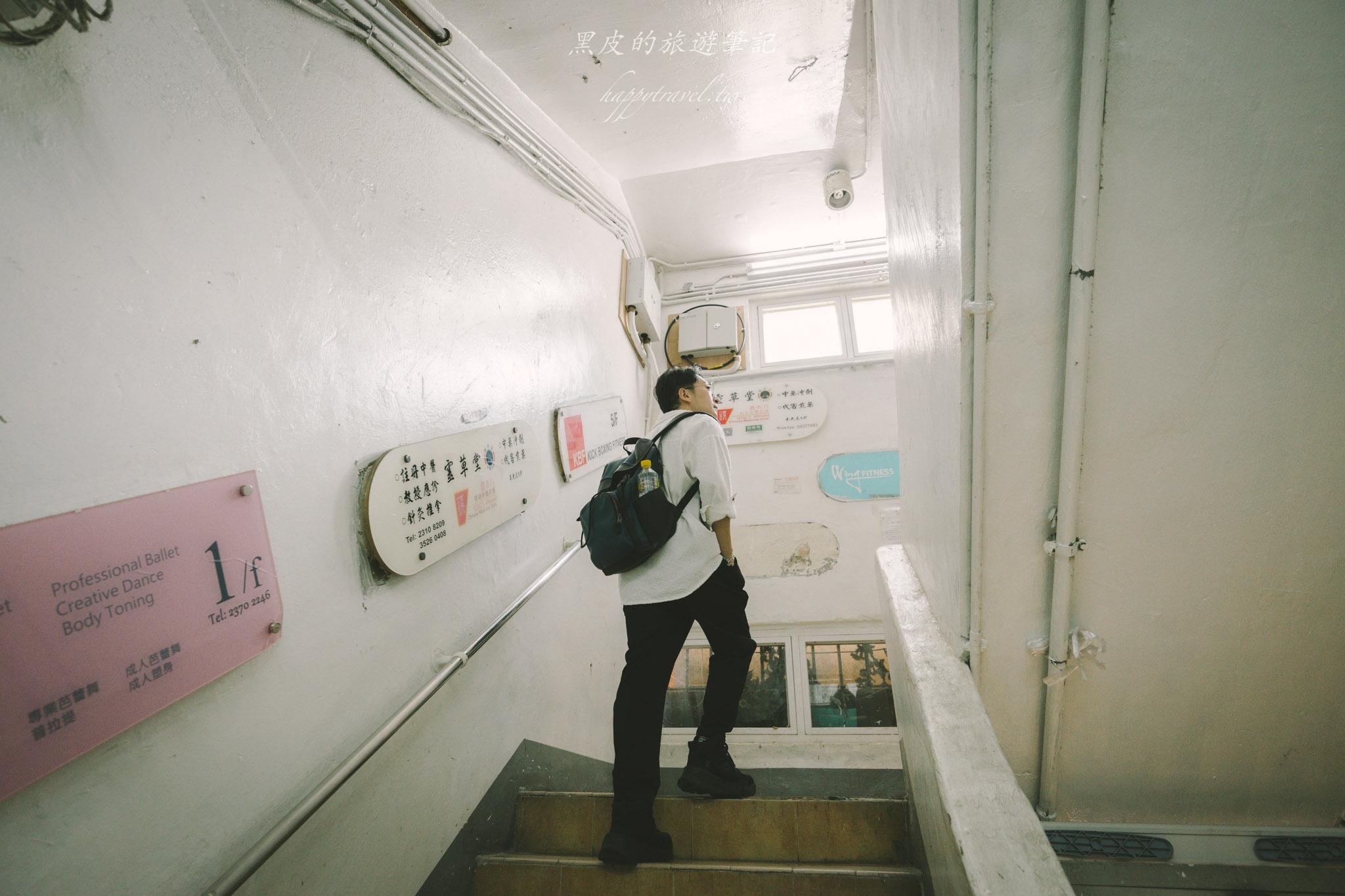 華山咖啡｜香港荔枝角咖啡廳｜低調到幾乎找不到的懷舊風香港咖啡廳