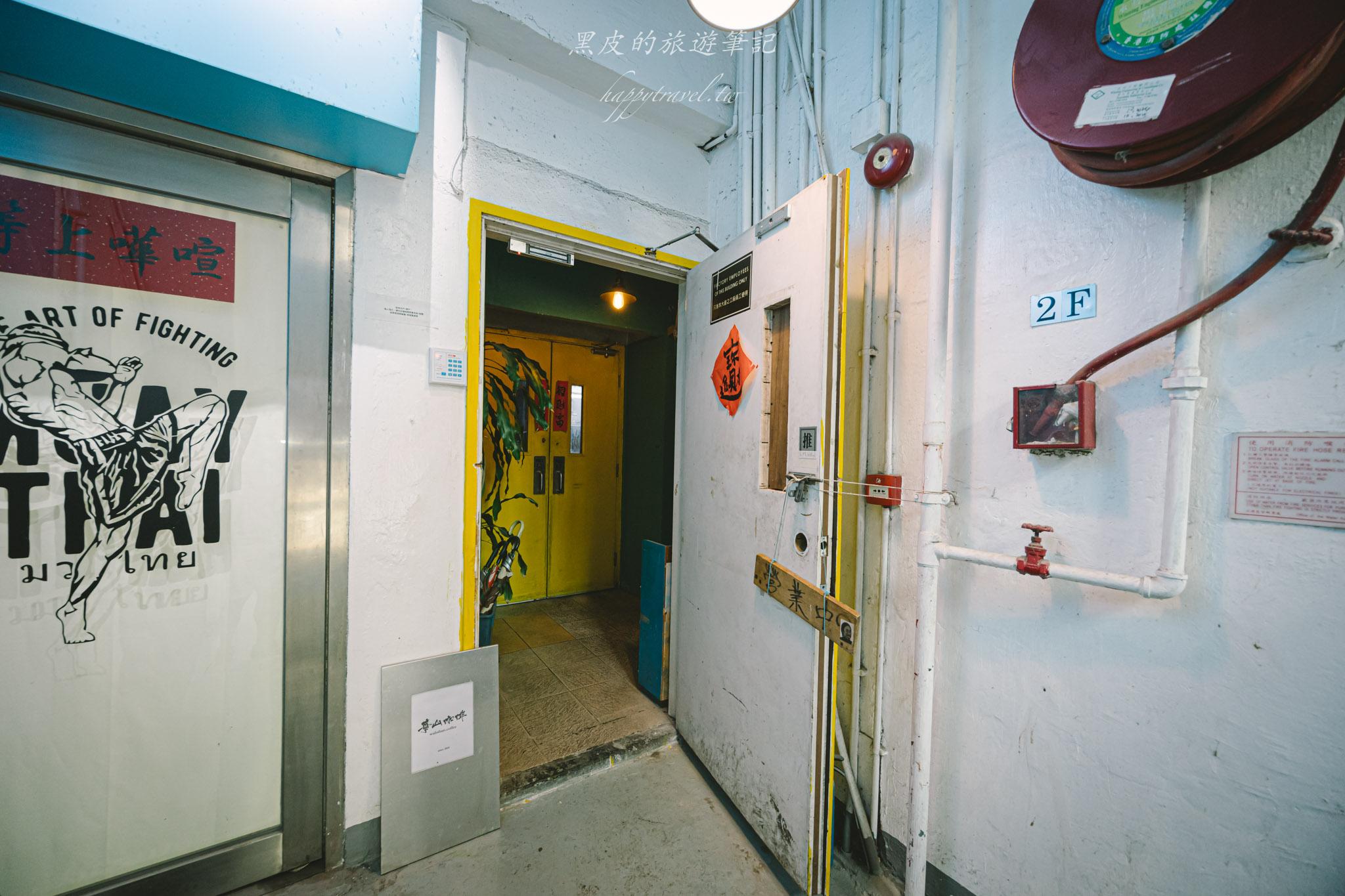 華山咖啡｜香港荔枝角咖啡廳｜低調到幾乎找不到的懷舊風香港咖啡廳