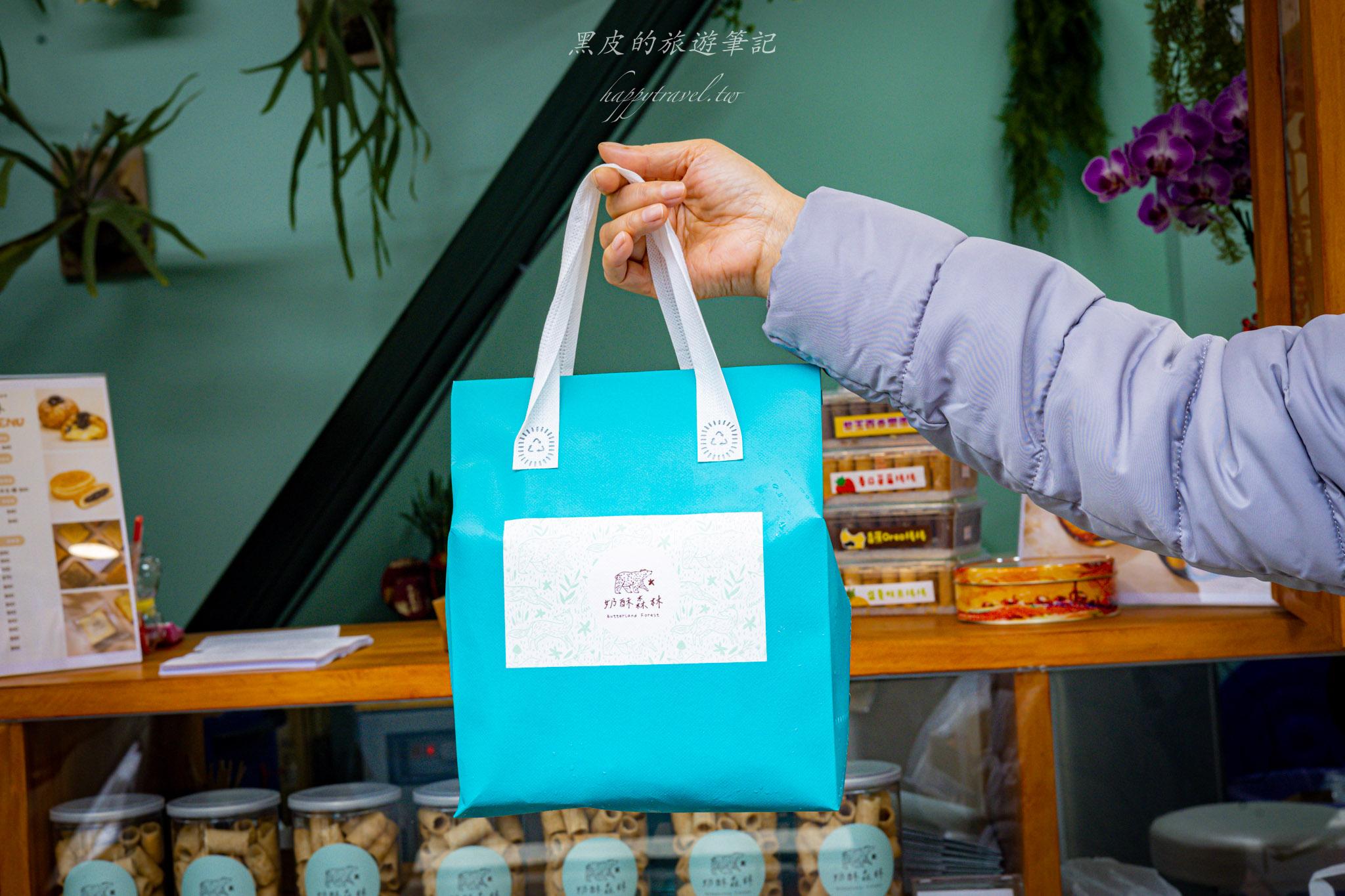 埔里伴手禮