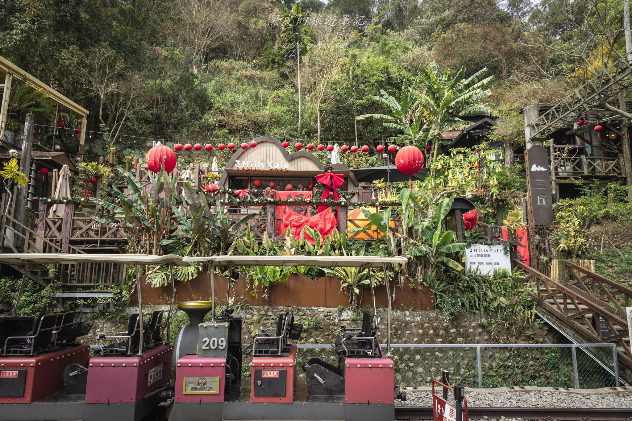 苗栗兩天一日行程|充滿美學苗栗露營區、接近大自然的鐵道自行車、被綠林圍繞的鐵道餐廳|苗栗景點推薦 81 三丘景觀餐廳 3 Hills café