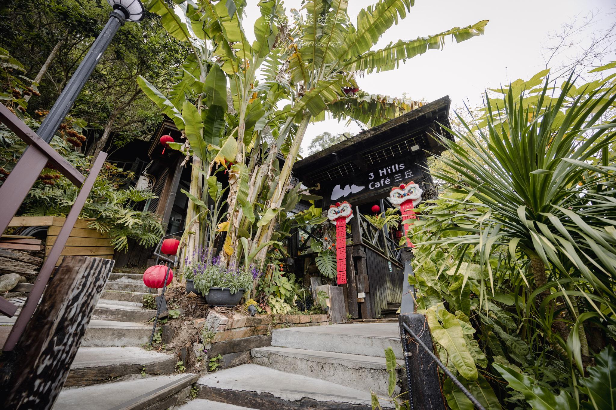 苗栗兩天一日行程|充滿美學苗栗露營區、接近大自然的鐵道自行車、被綠林圍繞的鐵道餐廳|苗栗景點推薦 82 三丘景觀餐廳 3 Hills café