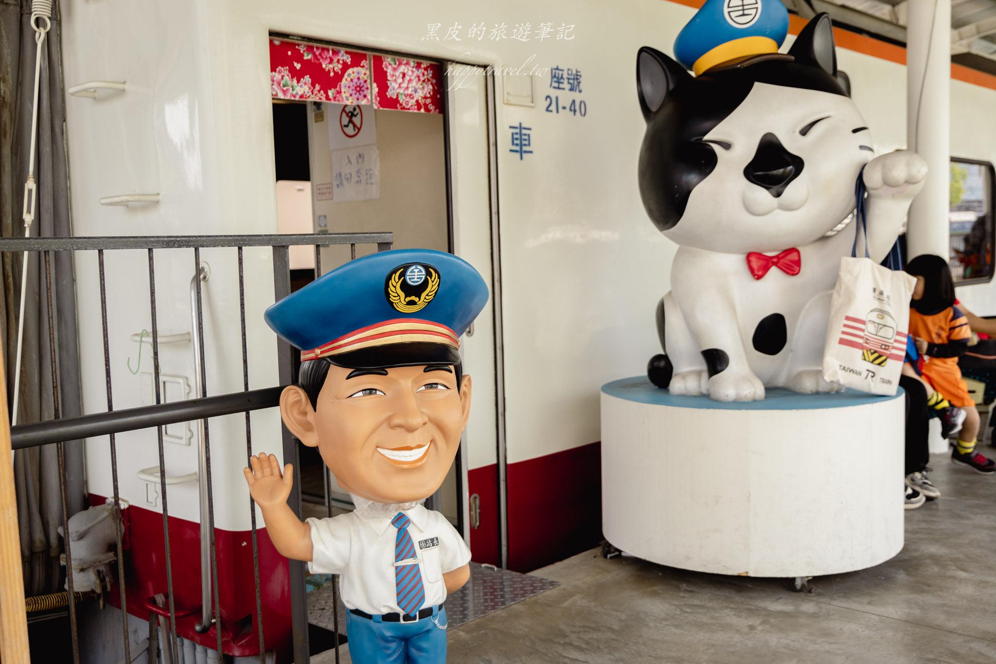 苗栗火車頭園區|全新鐵道迷景點,還有免費的貓咪療癒互動空間|苗栗親子景點 69 苗栗親子景點