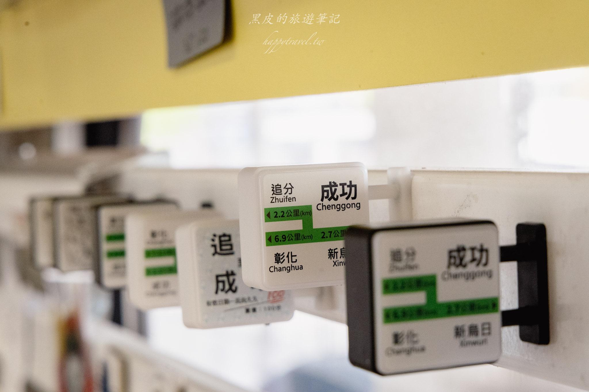 苗栗火車頭園區|全新鐵道迷景點,還有免費的貓咪療癒互動空間|苗栗親子景點 71 苗栗親子景點