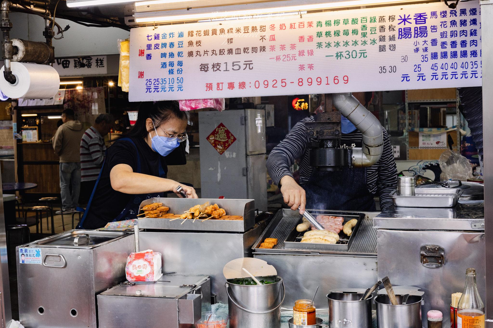 阿鄭伯古早味小吃