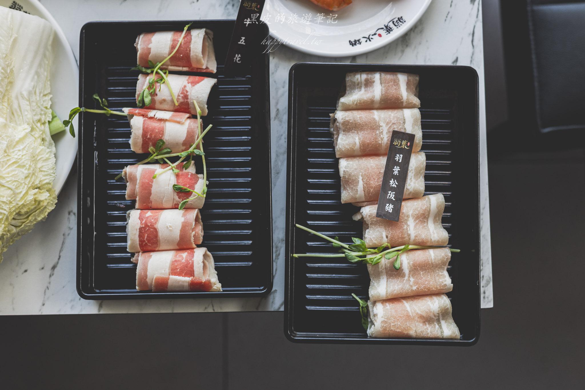 羽葉麻辣火鍋(三重店)|三重最大間火鍋吃到飽,每月都有優惠活動,生啤酒、哈根達斯不分平假日吃到飽。三重美食 111 羽葉麻辣火鍋(三重店)|三重最大間火鍋吃到飽,每月都有優惠活動,生啤酒、哈根達斯不分平假日吃到飽。三重美食