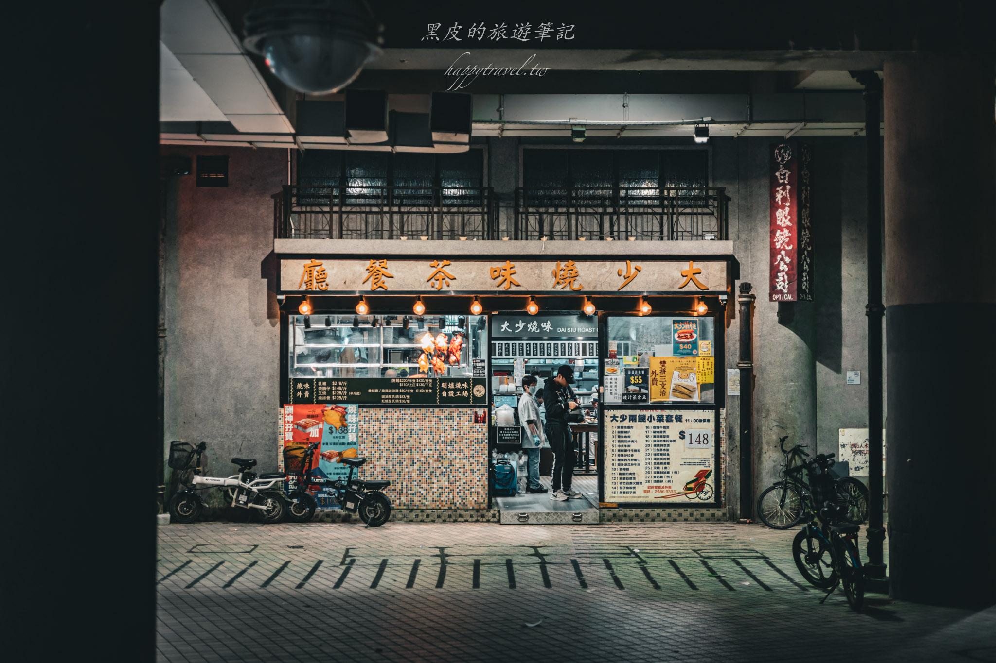 逸東邨香港街市|鮮為人知的香港景點。打造昔日九龍寨城。東涌景點 32 逸東邨香港街市