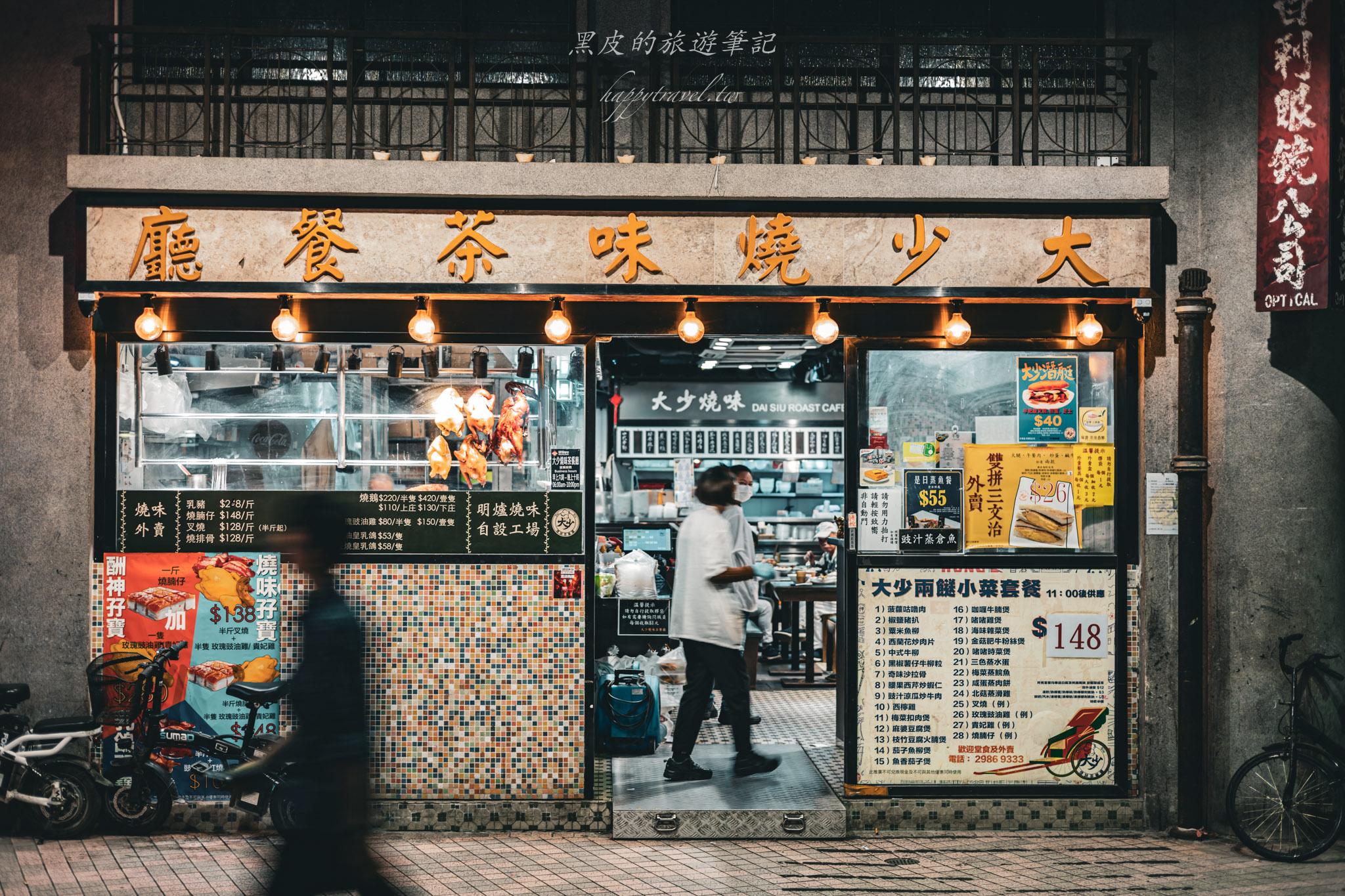 逸東邨香港街市|鮮為人知的香港景點。打造昔日九龍寨城。東涌景點 34 東涌景點