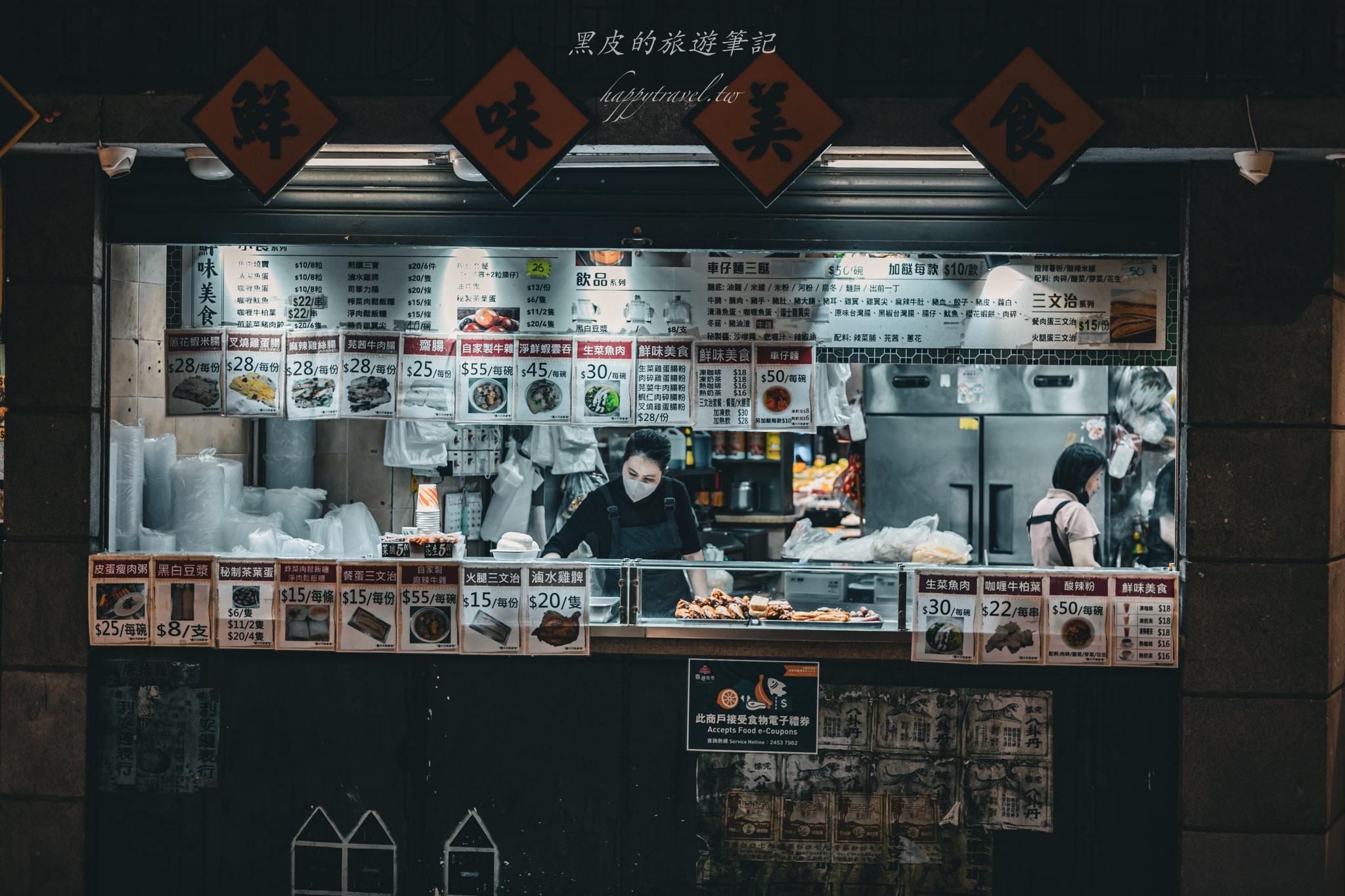 逸東邨香港街市|鮮為人知的香港景點。打造昔日九龍寨城。東涌景點 39 東涌景點