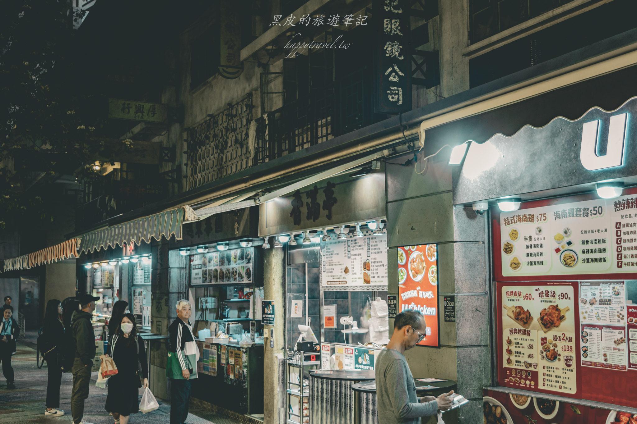 逸東邨香港街市|鮮為人知的香港景點。打造昔日九龍寨城。東涌景點 41 東涌景點