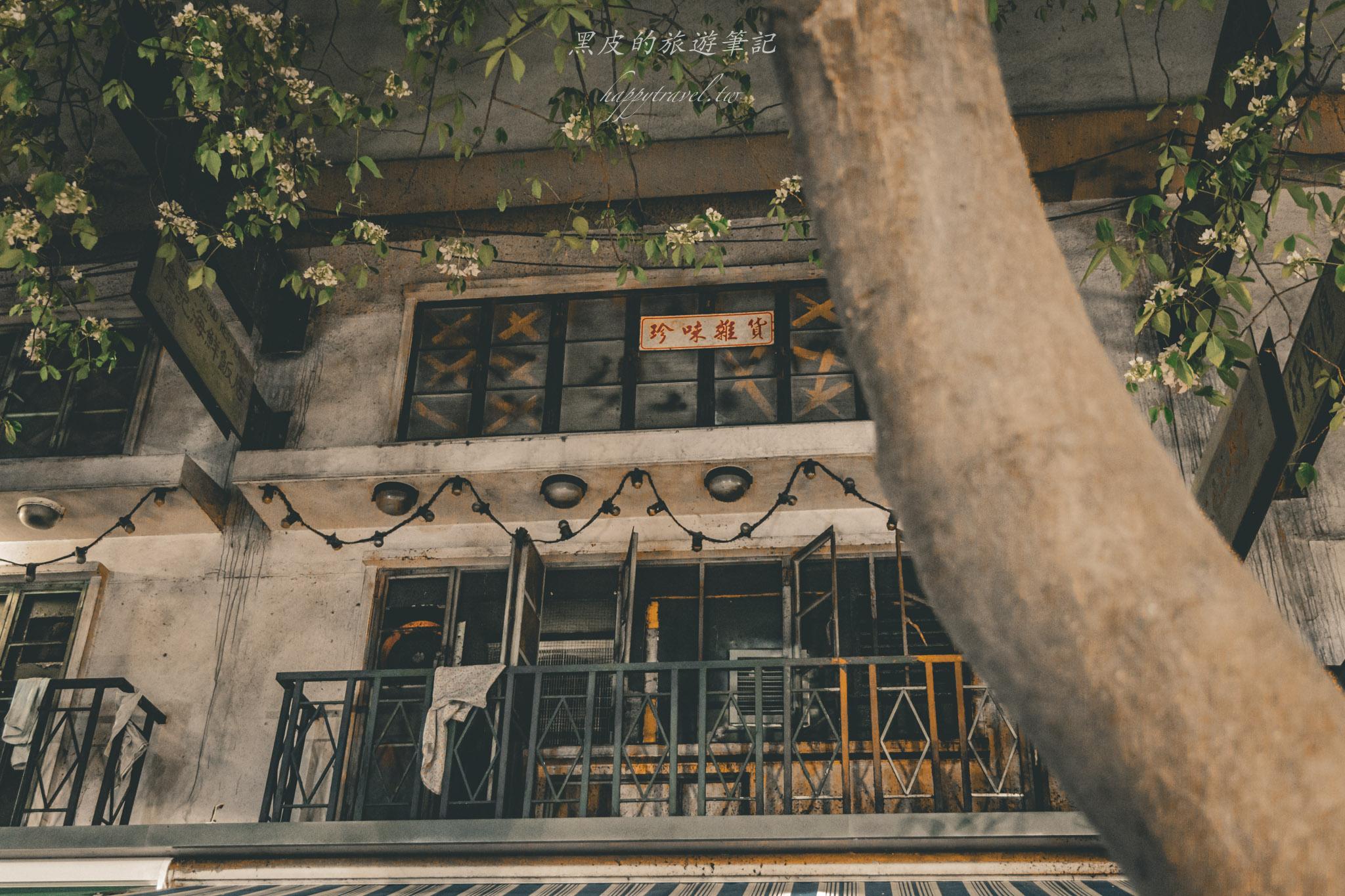 逸東邨香港街市|鮮為人知的香港景點。打造昔日九龍寨城。東涌景點 42 東涌景點