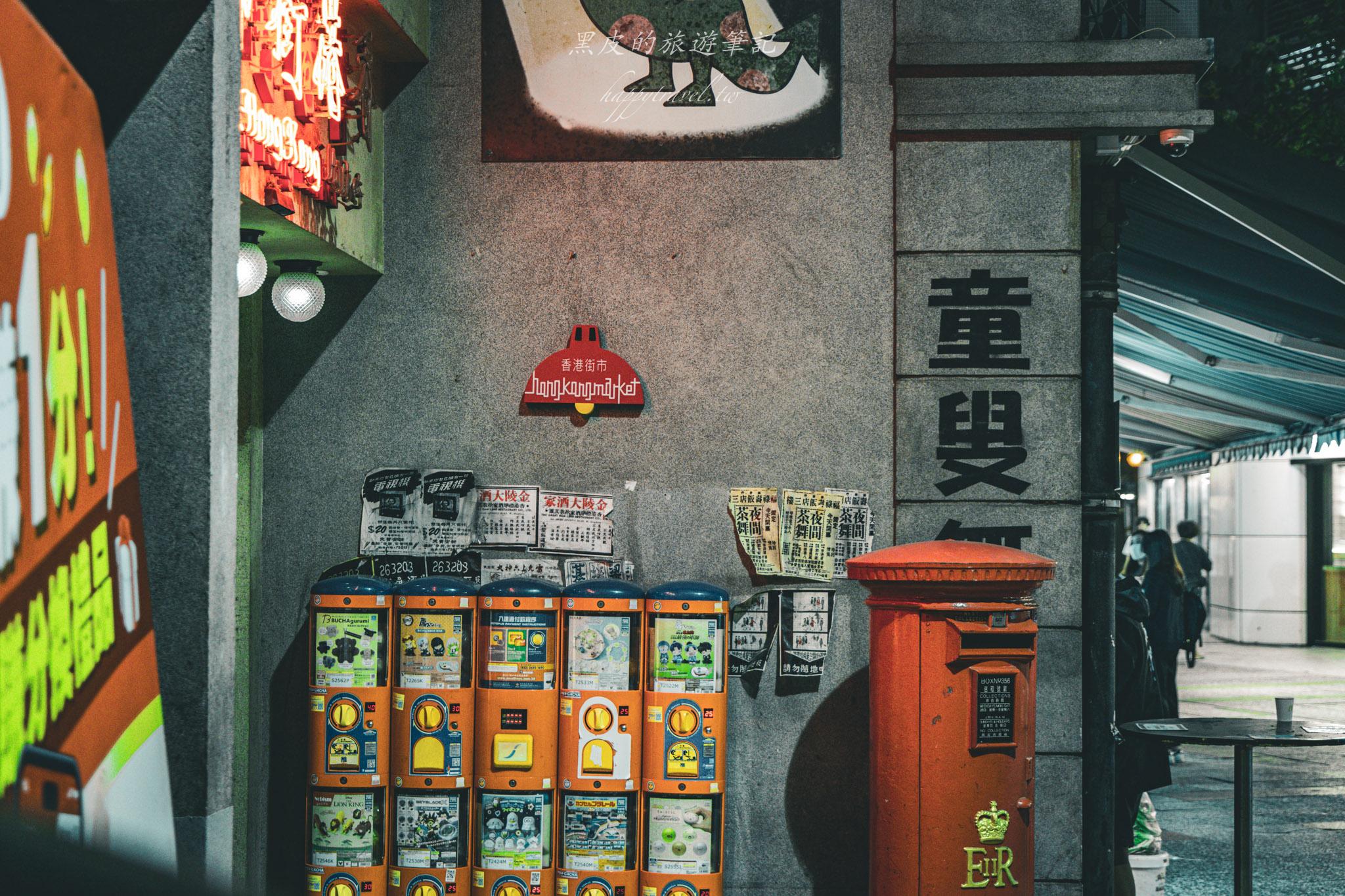 逸東邨香港街市|鮮為人知的香港景點。打造昔日九龍寨城。東涌景點 38 東涌景點