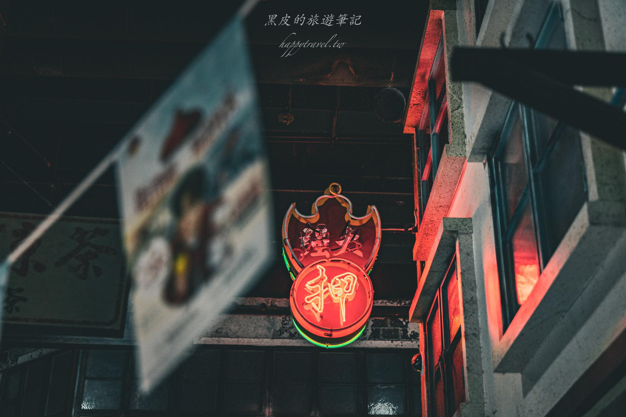 逸東邨香港街市|鮮為人知的香港景點。打造昔日九龍寨城。東涌景點 47 東涌景點