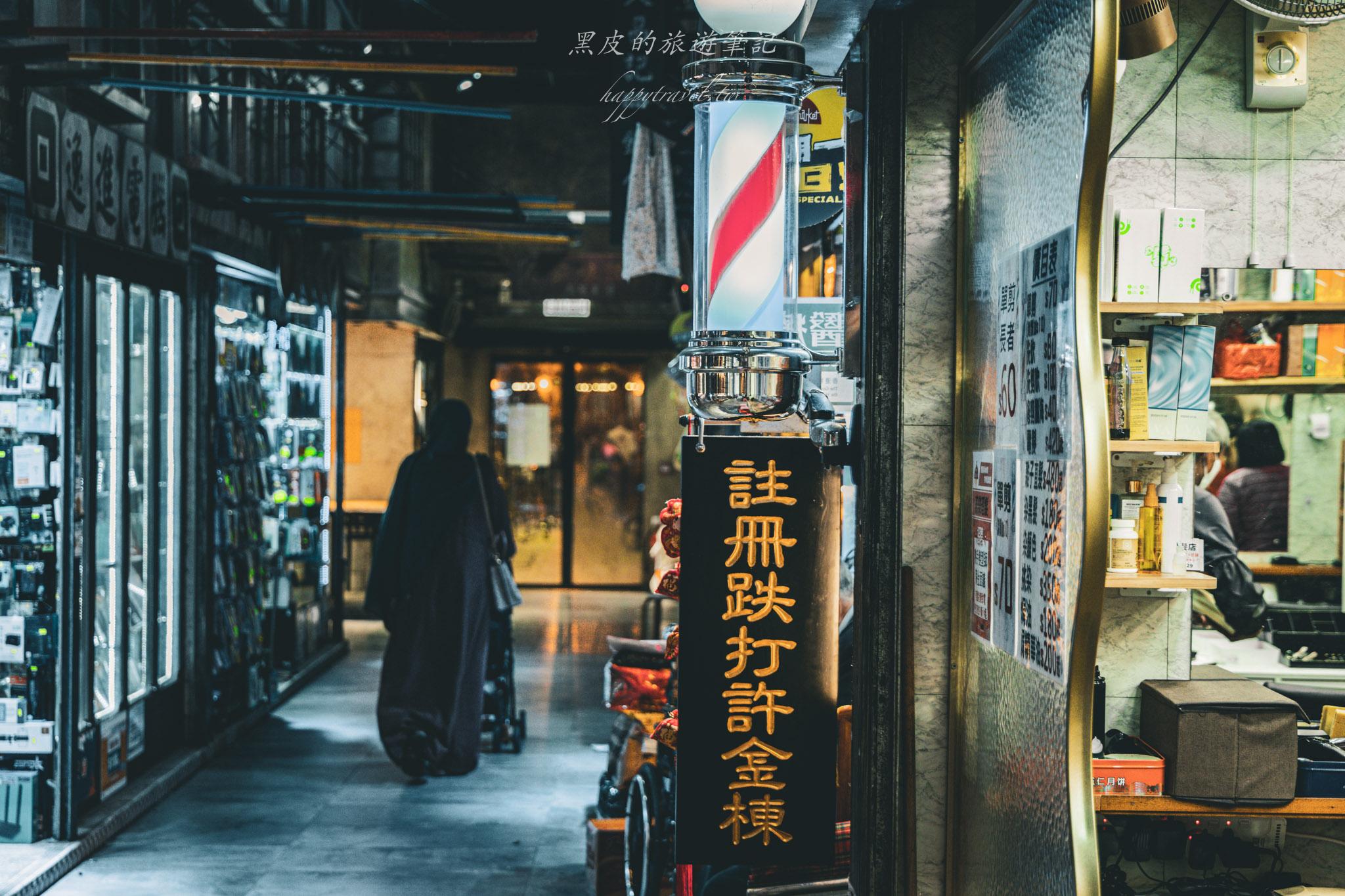 逸東邨香港街市|鮮為人知的香港景點。打造昔日九龍寨城。東涌景點 52 東涌景點