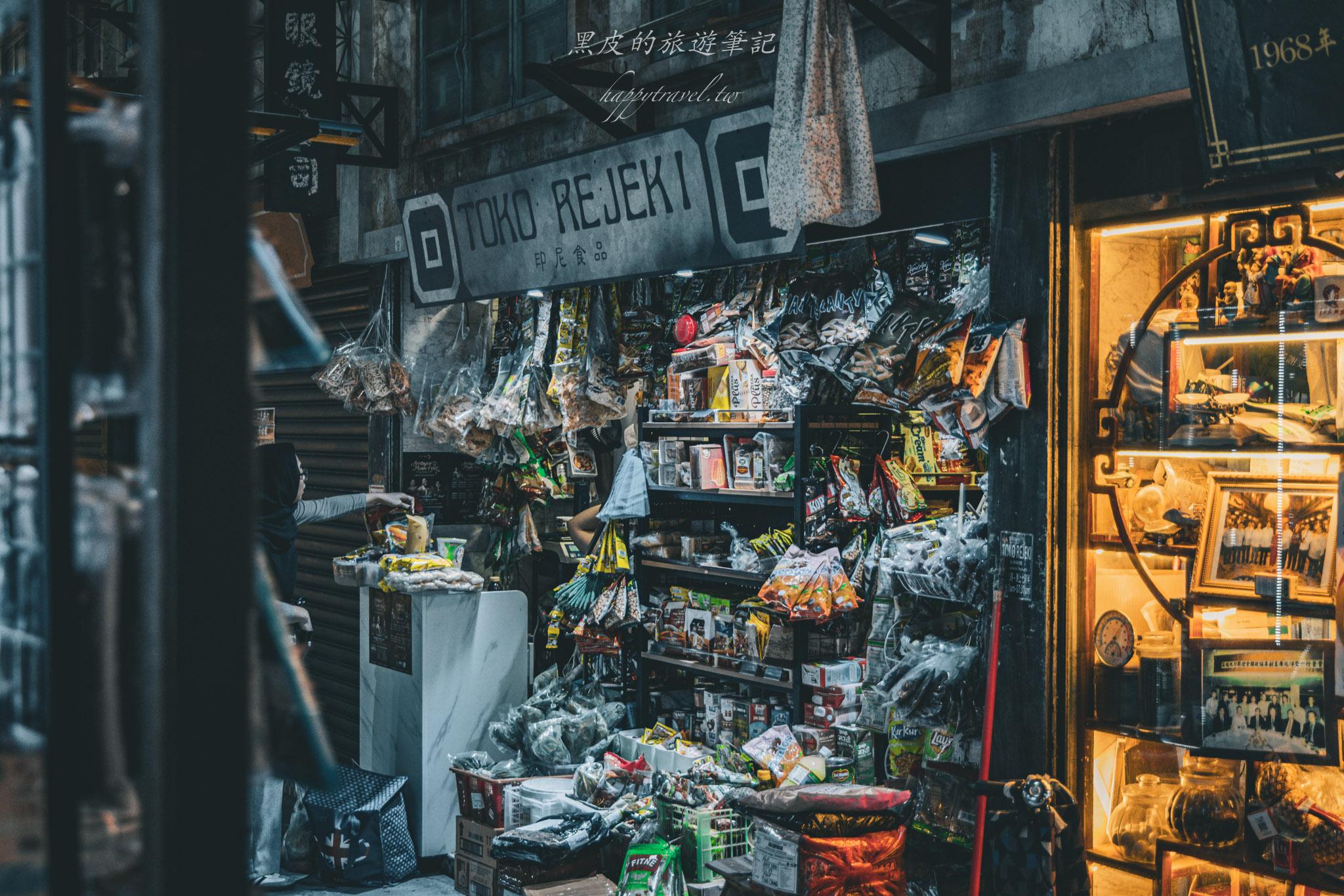 逸東邨香港街市|鮮為人知的香港景點。打造昔日九龍寨城。東涌景點 51 東涌景點
