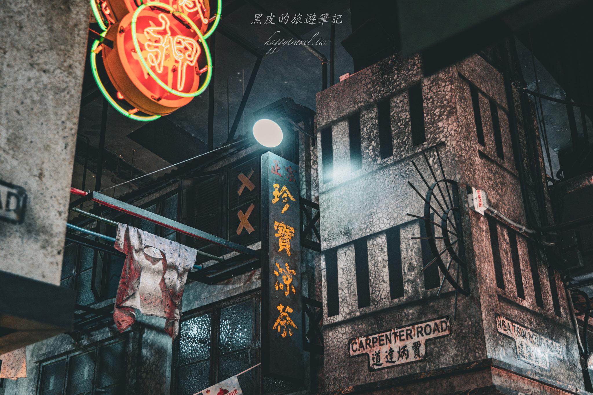 逸東邨香港街市|鮮為人知的香港景點。打造昔日九龍寨城。東涌景點 46 逸東邨香港街市|鮮為人知的香港景點。打造昔日九龍寨城。東涌景點