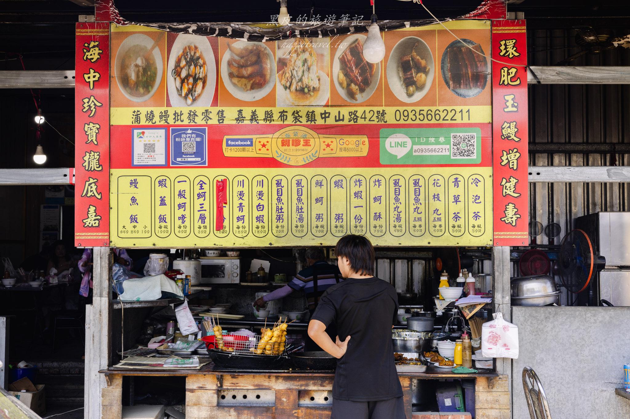 布袋港蚵嗲王|必吃布袋美食,超大顆的三層蚵嗲,蚵仔量多又肥美 16 布袋港蚵嗲王