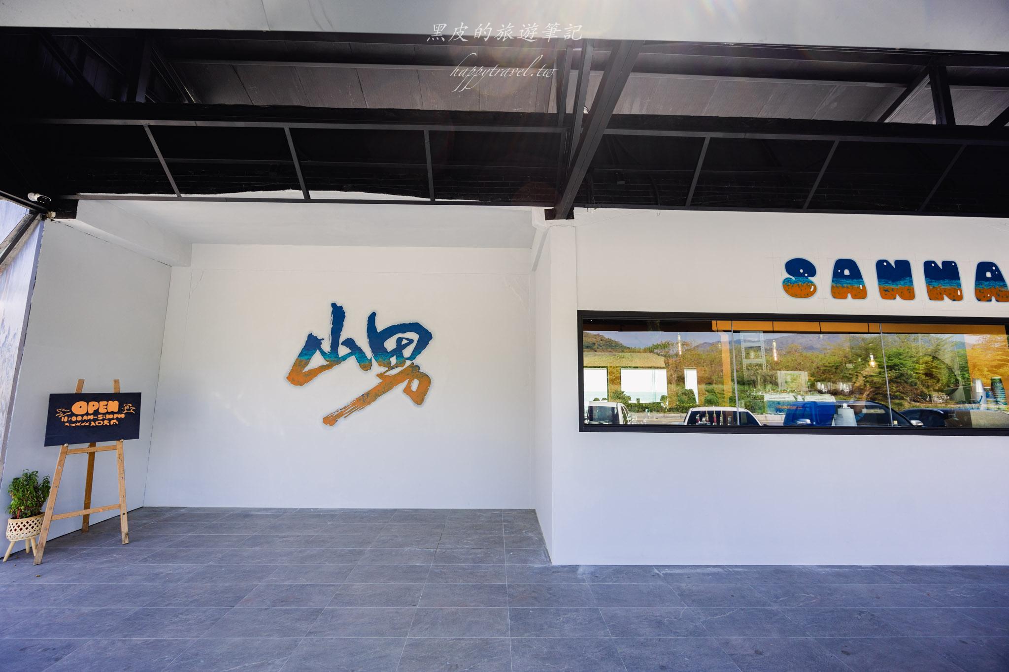 山男咖啡枋山店|全新開幕的海景咖啡廳。枋山咖啡廳。枋山景點 17 山男咖啡枋山店|全新開幕的海景咖啡廳。枋山咖啡廳。枋山景點