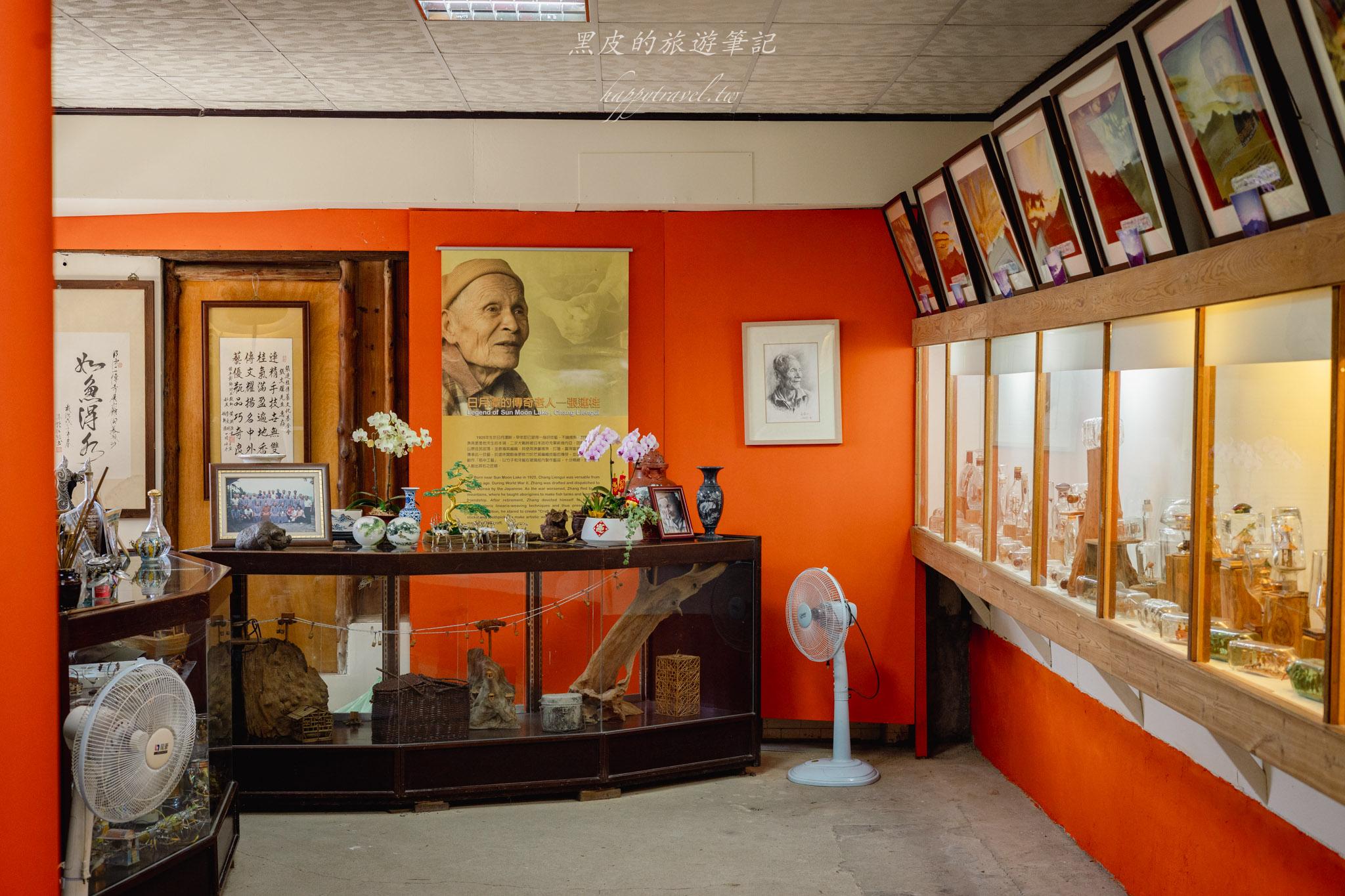 明潭傳奇風物館
